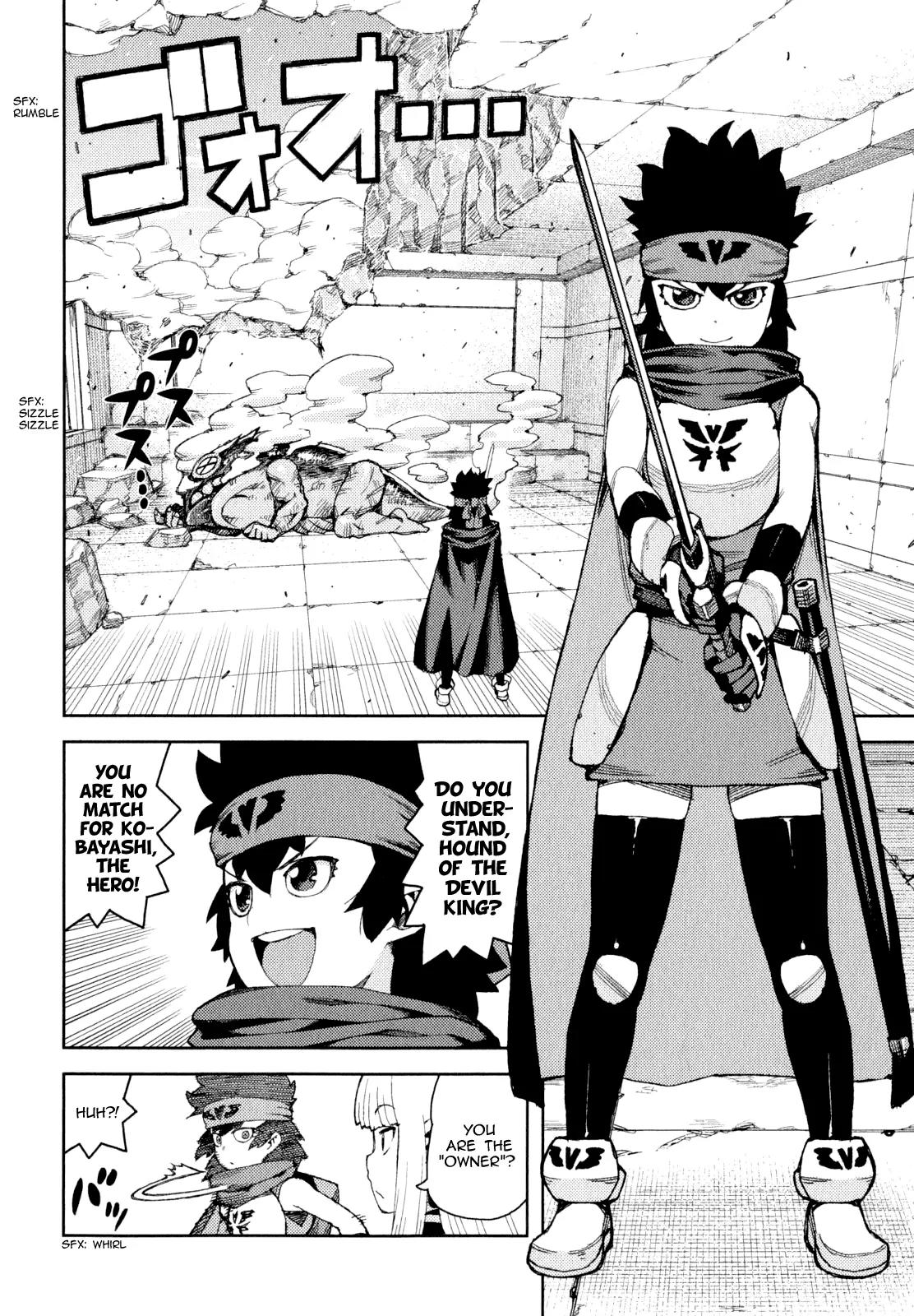 Tsugumomo Chapter 62.5 page 16 - Chapter 62.5