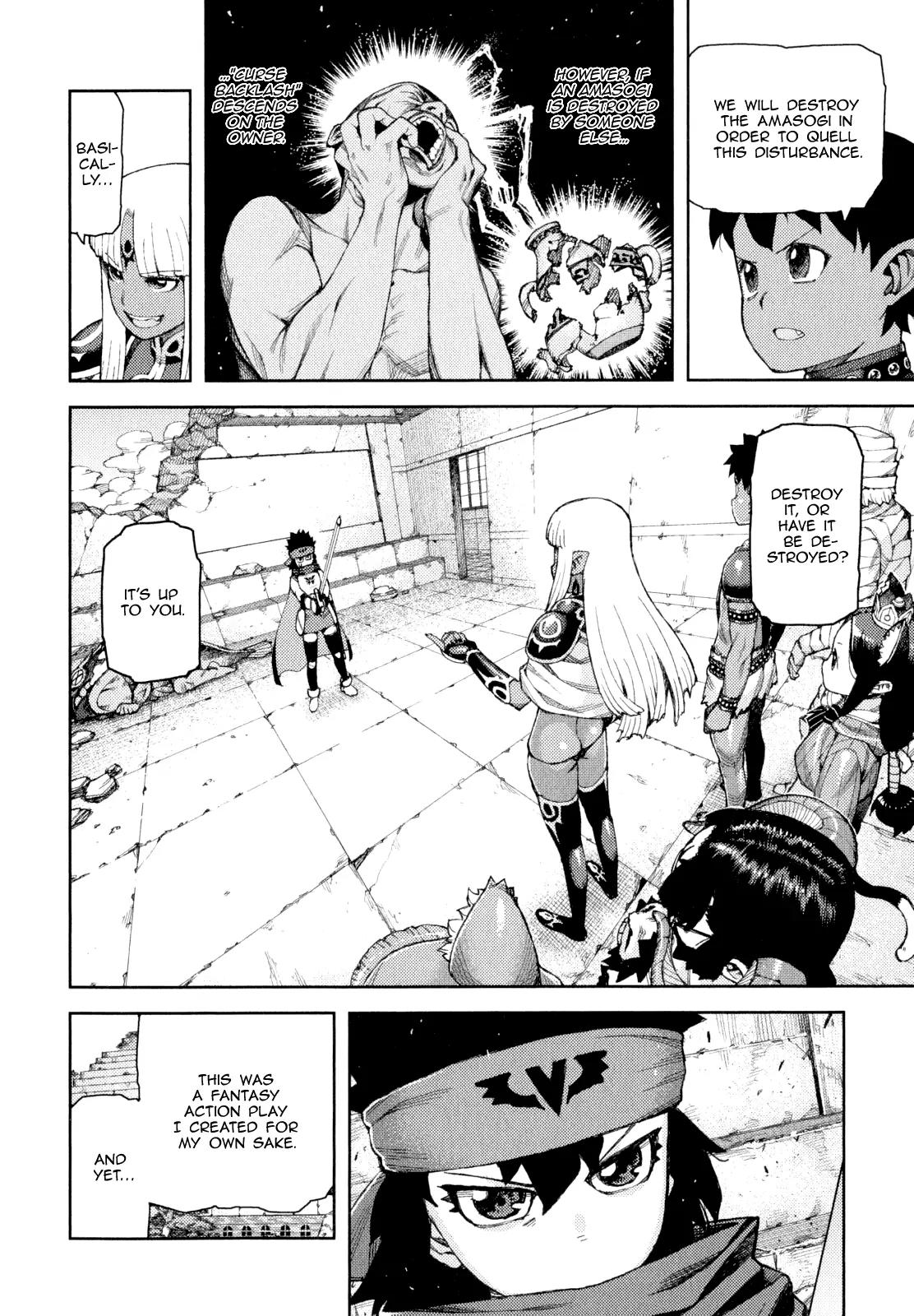 Tsugumomo Chapter 62.5 page 18 - Chapter 62.5