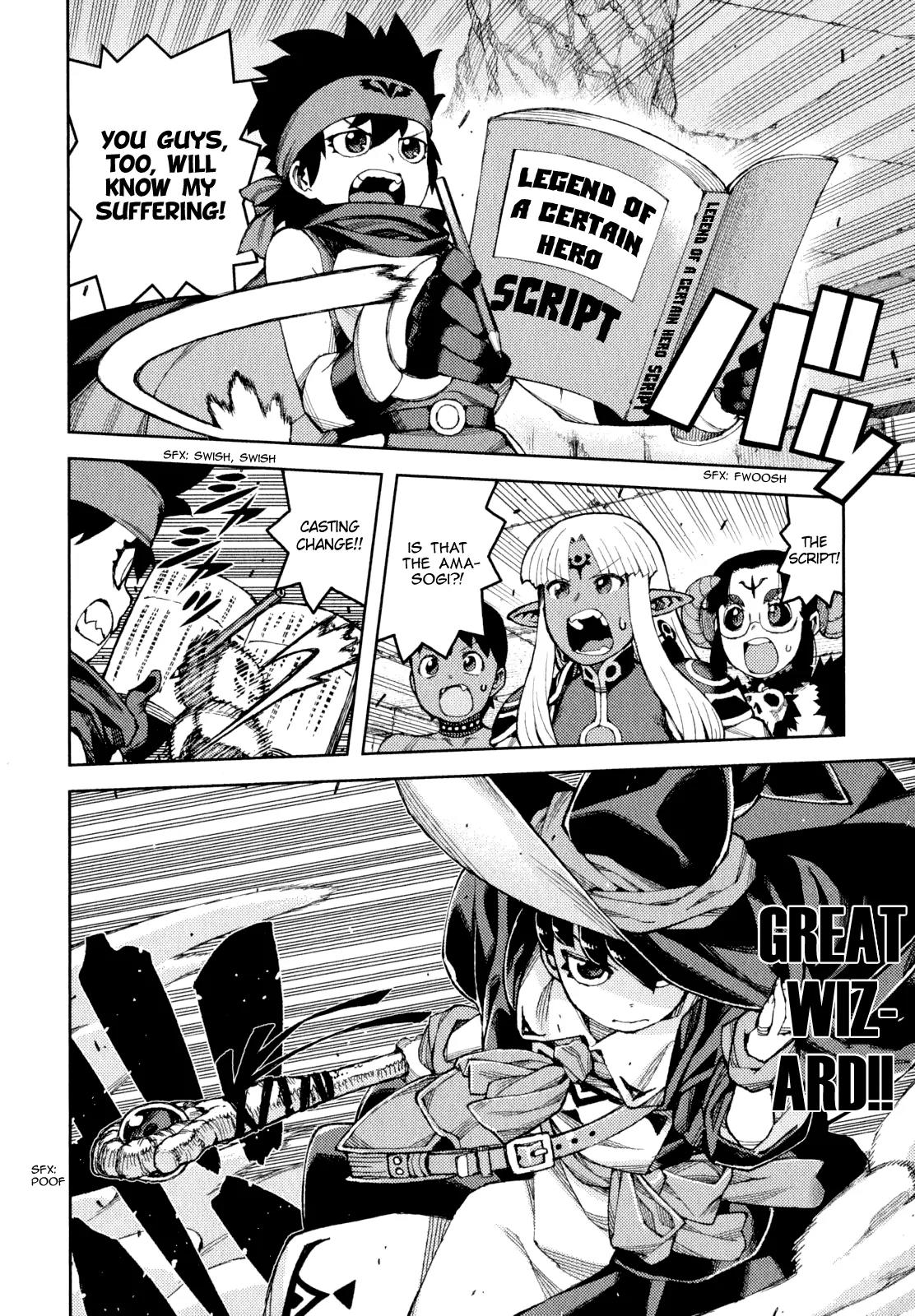 Tsugumomo Chapter 62.5 page 20 - Chapter 62.5