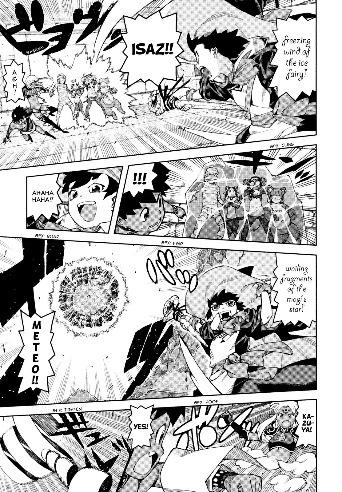 Tsugumomo Chapter 62.5 page 21 - Chapter 62.5