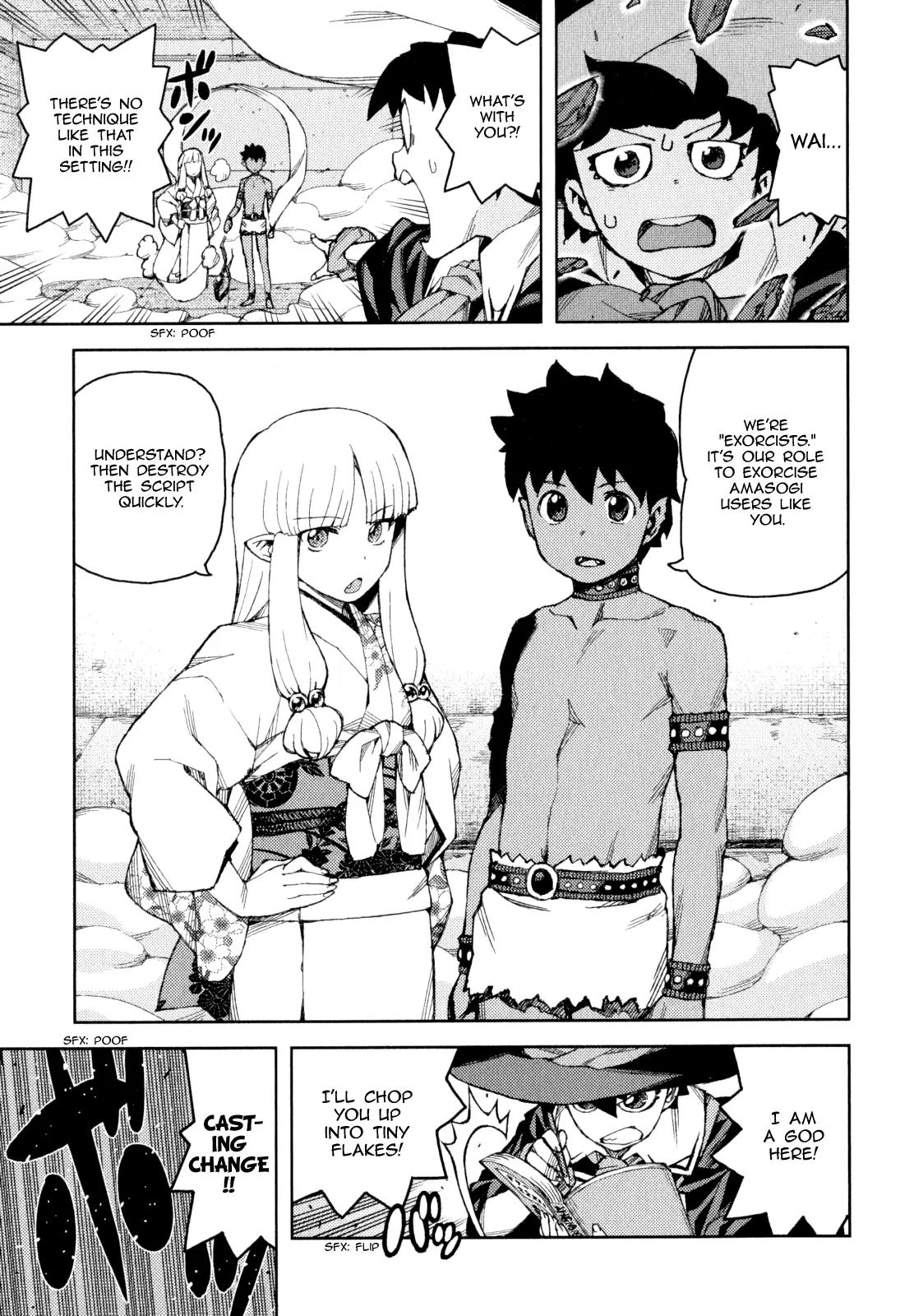 Tsugumomo Chapter 62.5 page 23 - Chapter 62.5