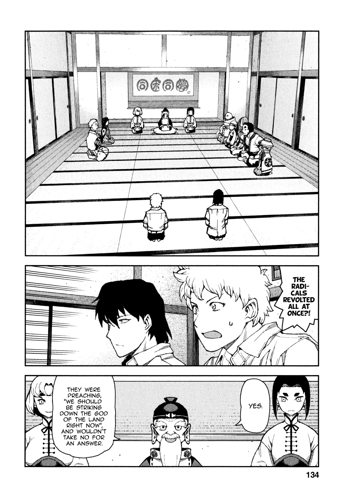 Tsugumomo Chapter 62 page 14 - Chapter 62: Disturbance in Mayoiga