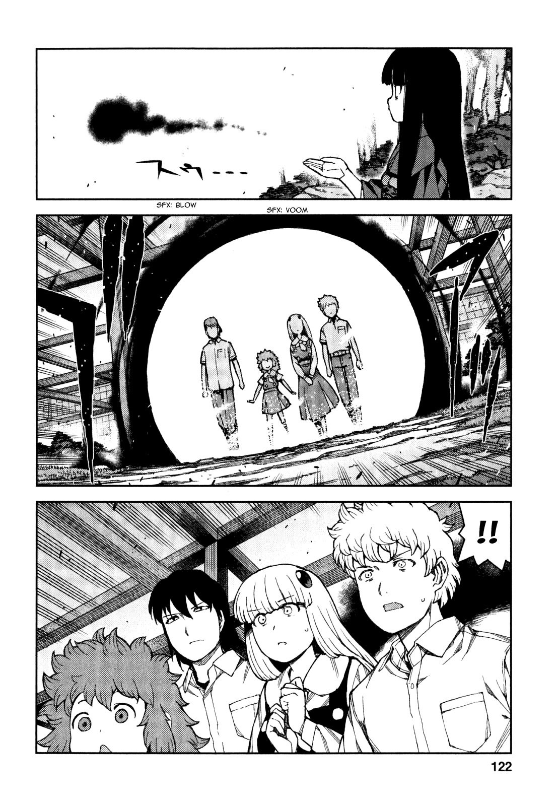Tsugumomo Chapter 62 page 2 - Chapter 62: Disturbance in Mayoiga
