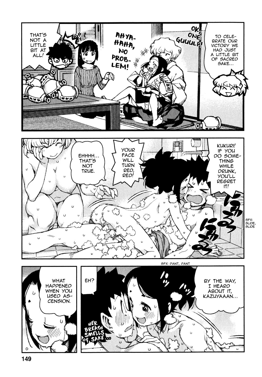 Tsugumomo Chapter 62 page 29 - Chapter 62: Disturbance in Mayoiga