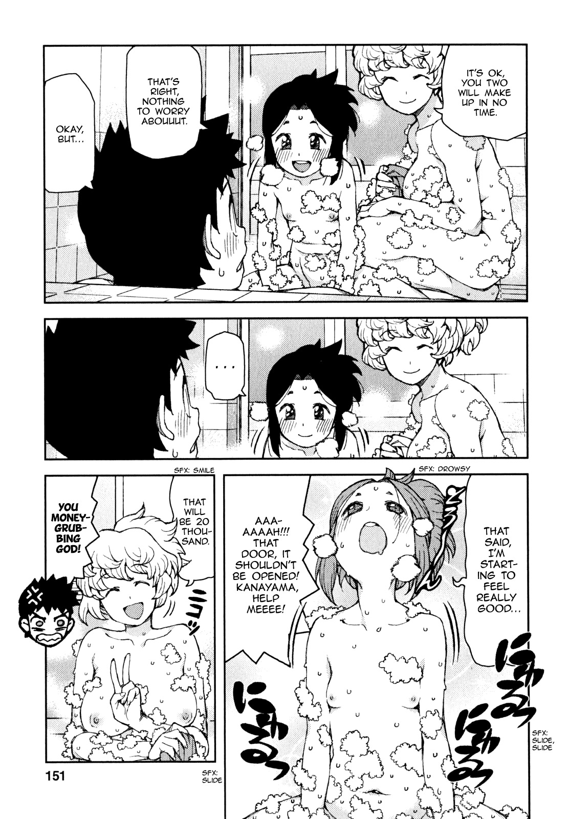 Tsugumomo Chapter 62 page 31 - Chapter 62: Disturbance in Mayoiga