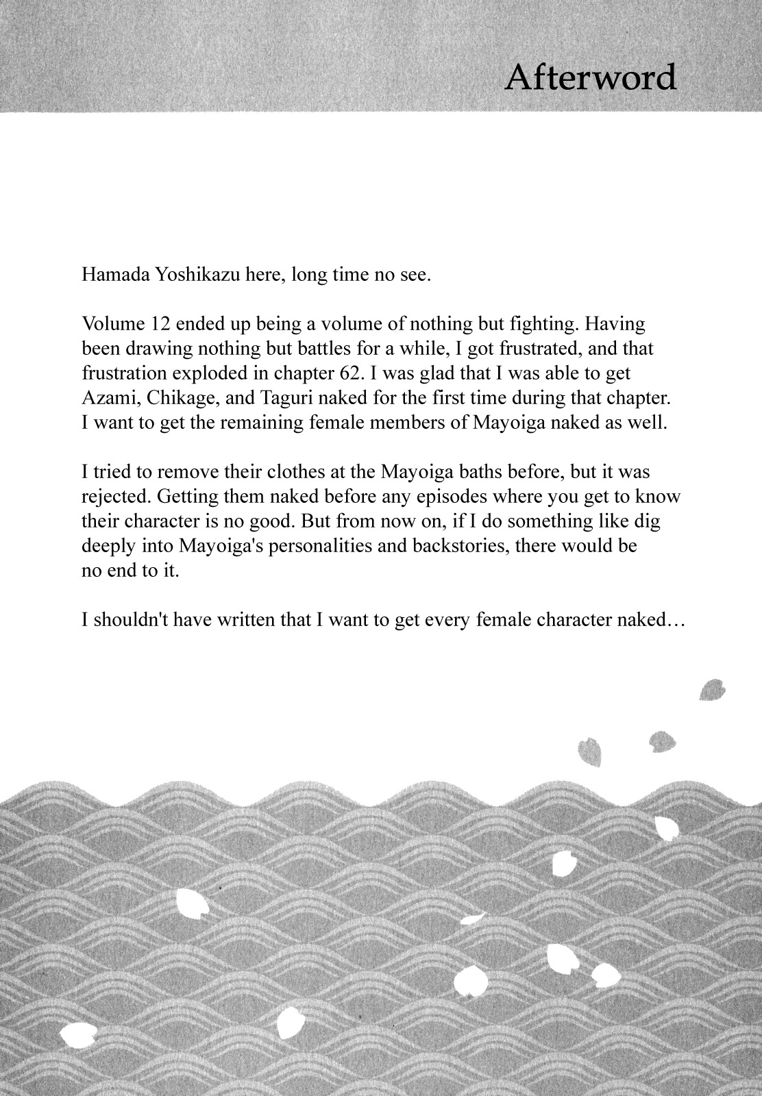 Tsugumomo Chapter 62 page 40 - Chapter 62: Disturbance in Mayoiga