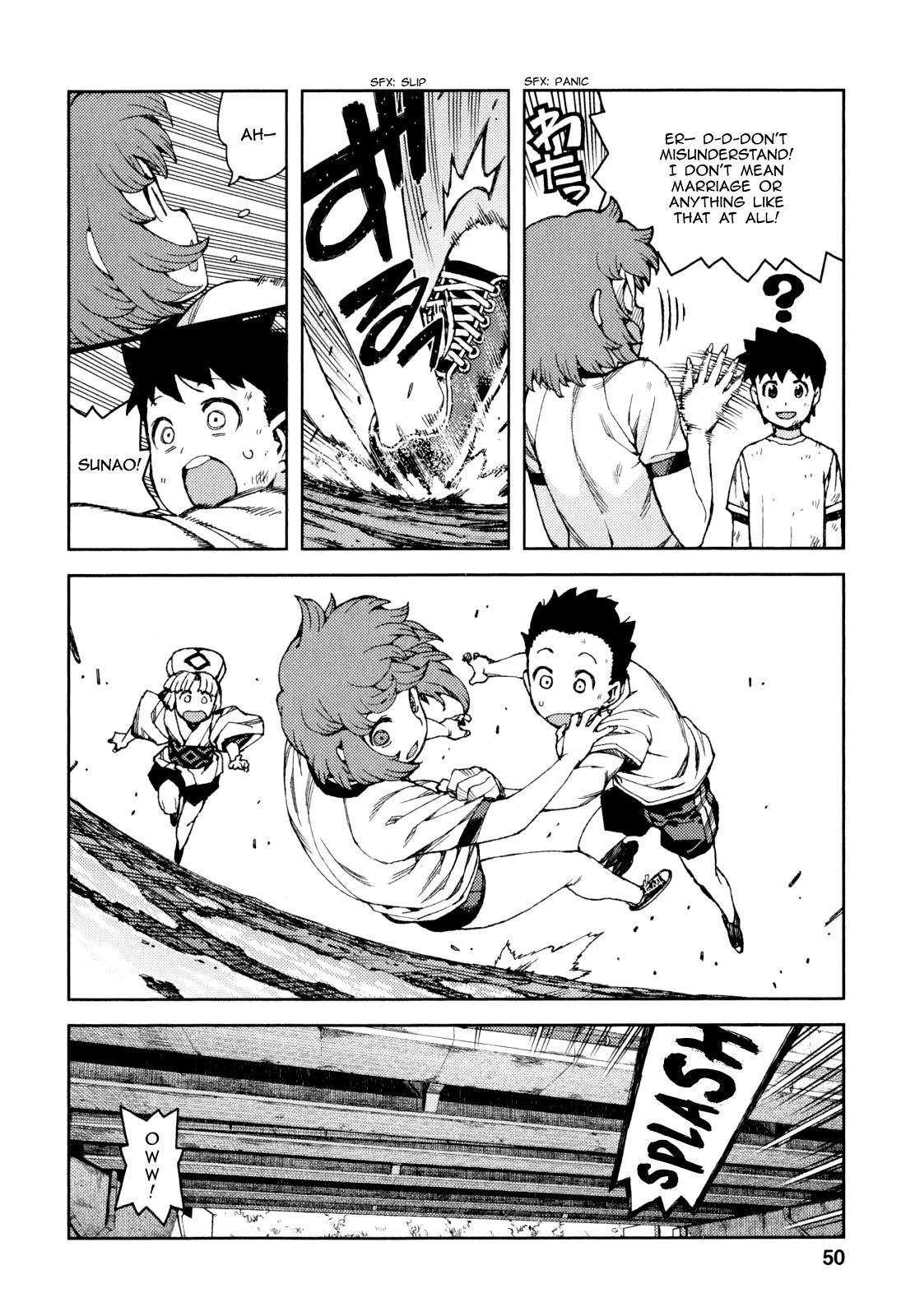 Tsugumomo Chapter 63 page 12 - Chapter 63: Reconciliation