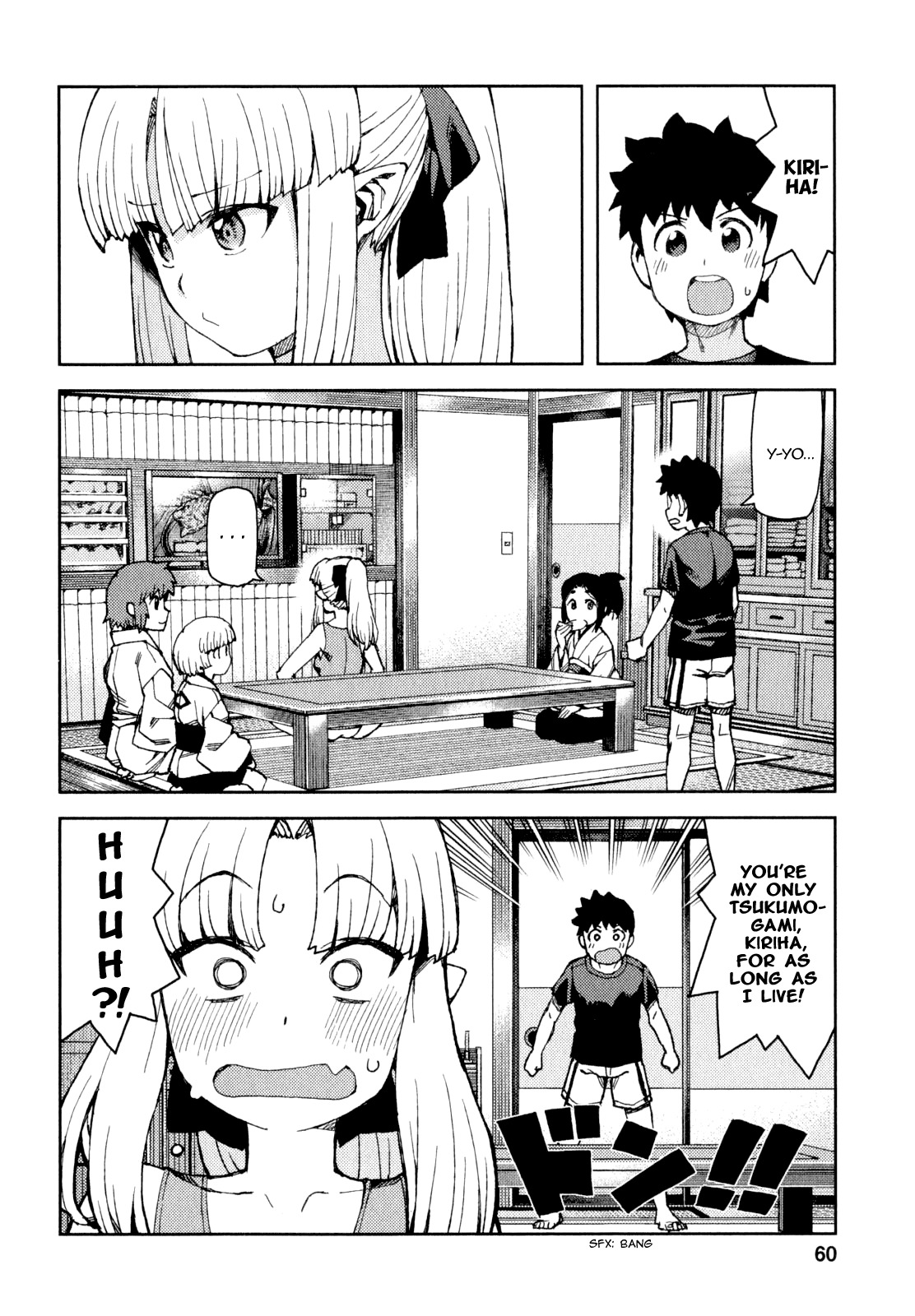 Tsugumomo Chapter 63 page 22 - Chapter 63: Reconciliation