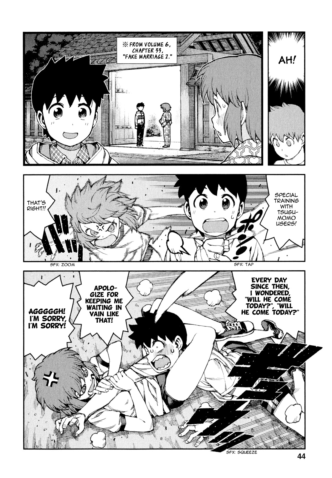 Tsugumomo Chapter 63 page 6 - Chapter 63: Reconciliation