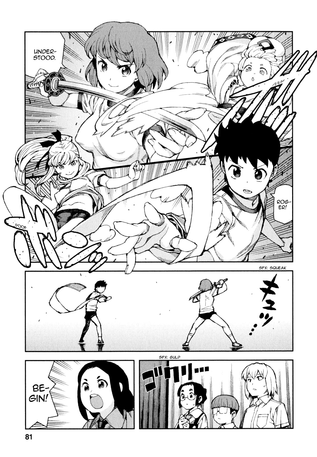 Tsugumomo Chapter 64 page 14 - Chapter 64: Transfer Student
