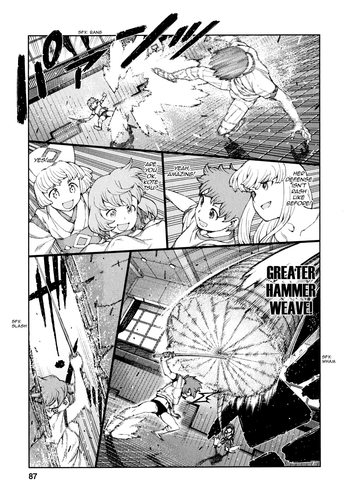Tsugumomo Chapter 64 page 20 - Chapter 64: Transfer Student