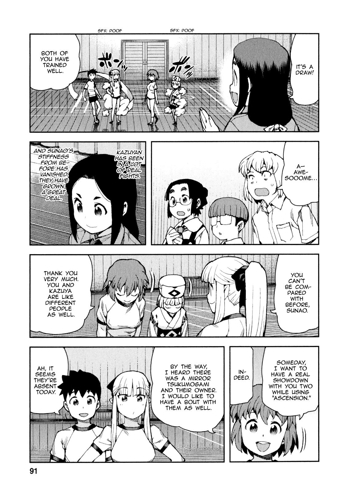 Tsugumomo Chapter 64 page 24 - Chapter 64: Transfer Student