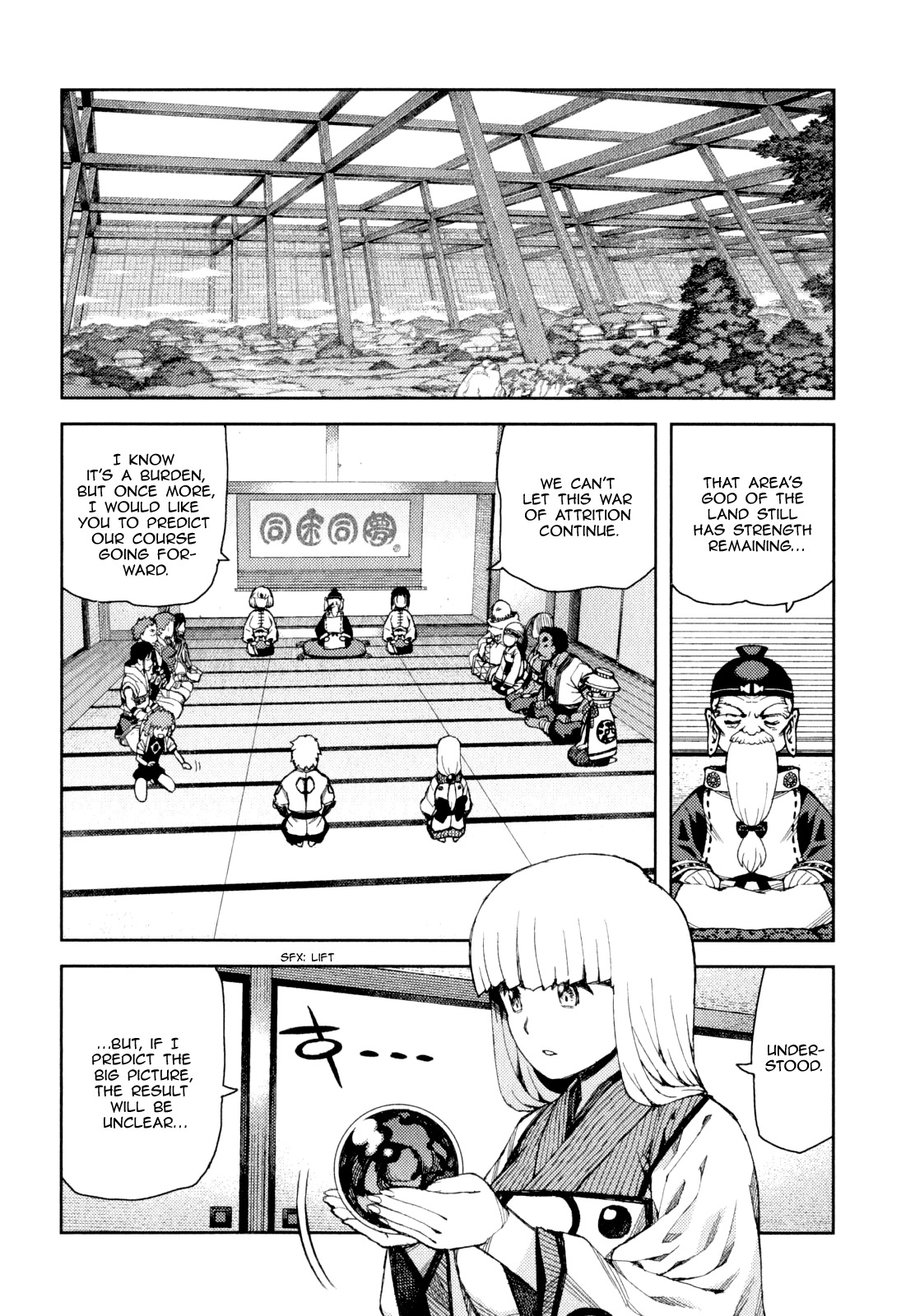 Tsugumomo Chapter 64 page 25 - Chapter 64: Transfer Student
