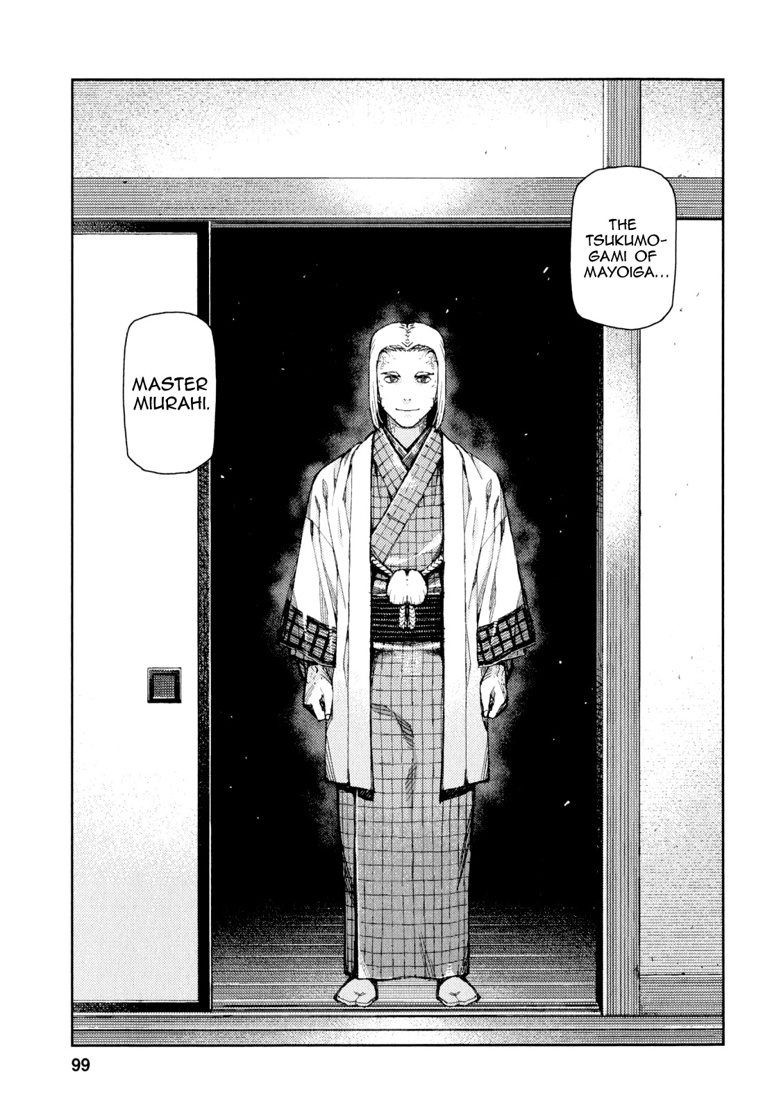 Tsugumomo Chapter 64 page 32 - Chapter 64: Transfer Student