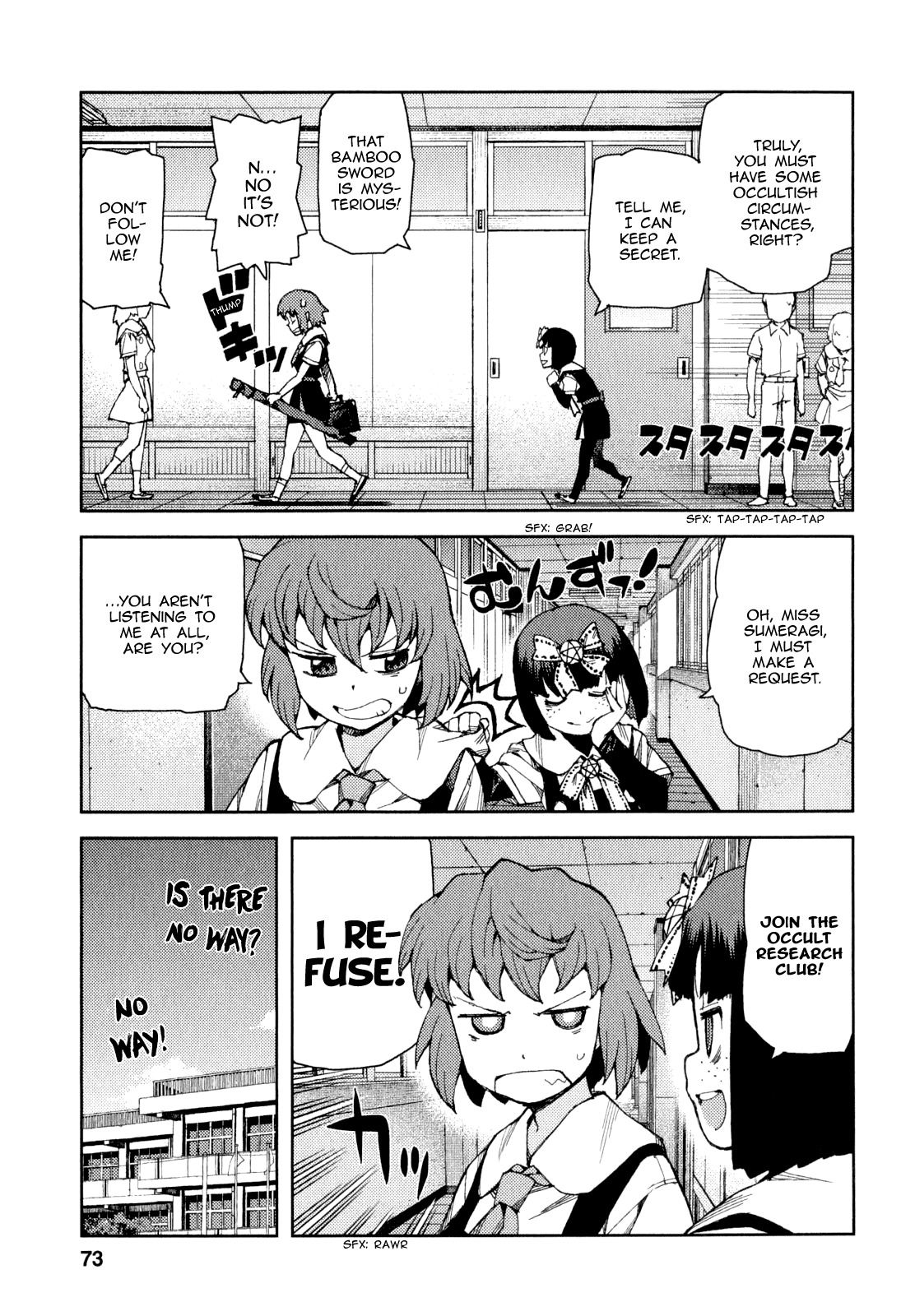 Tsugumomo Chapter 64 page 7 - Chapter 64: Transfer Student