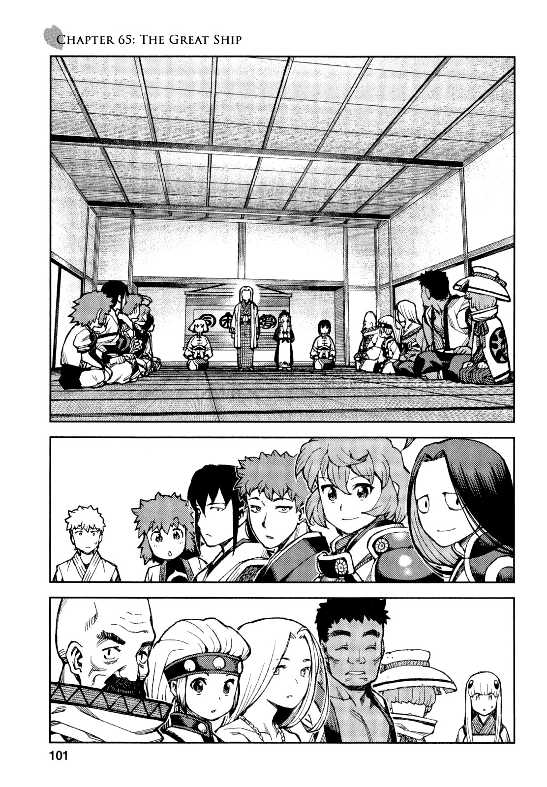 Tsugumomo Chapter 65 page 1 - Chapter 65: The Great Ship