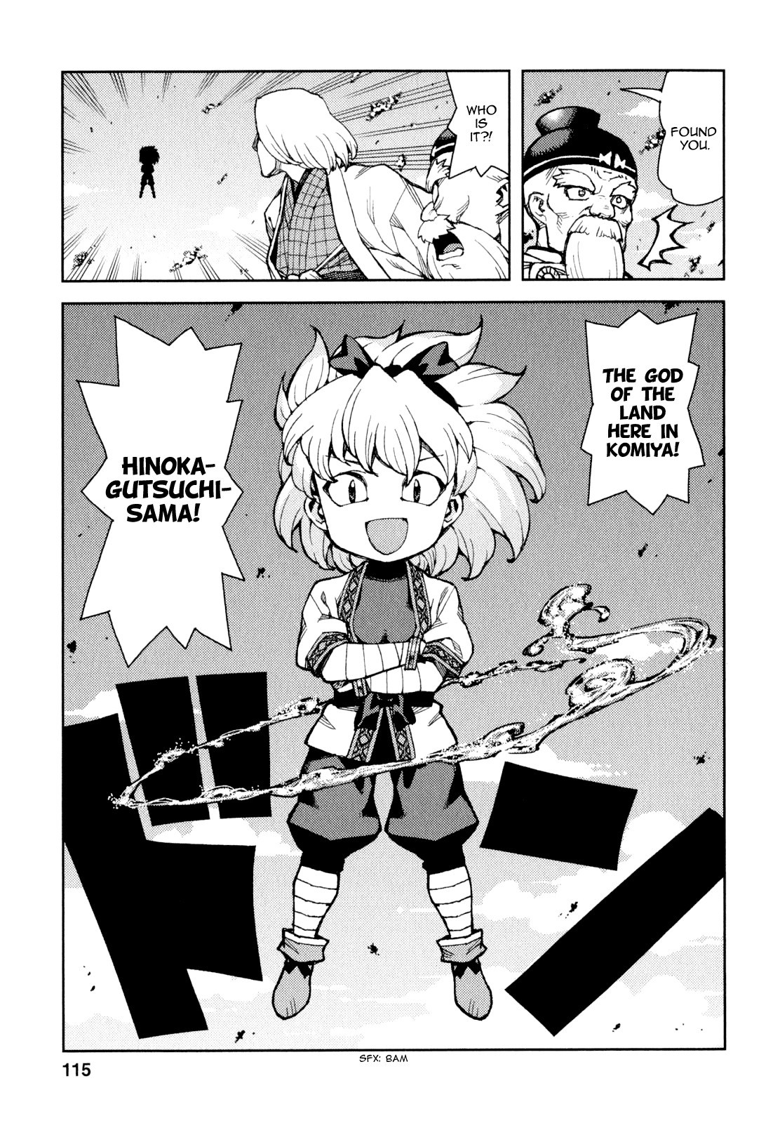 Tsugumomo Chapter 65 page 14 - Chapter 65: The Great Ship