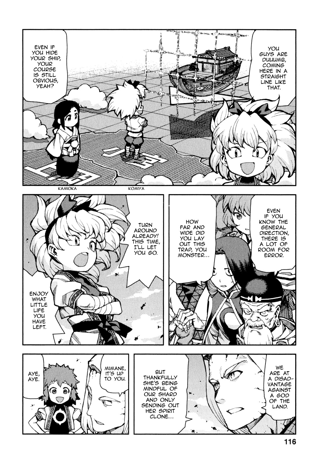 Tsugumomo Chapter 65 page 15 - Chapter 65: The Great Ship