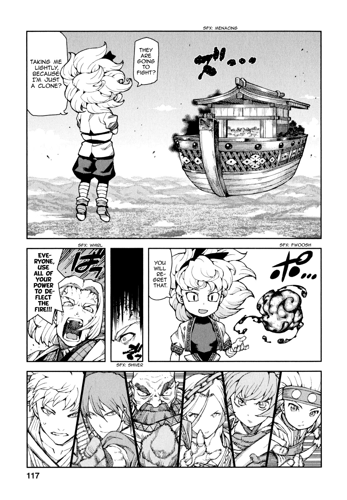 Tsugumomo Chapter 65 page 16 - Chapter 65: The Great Ship