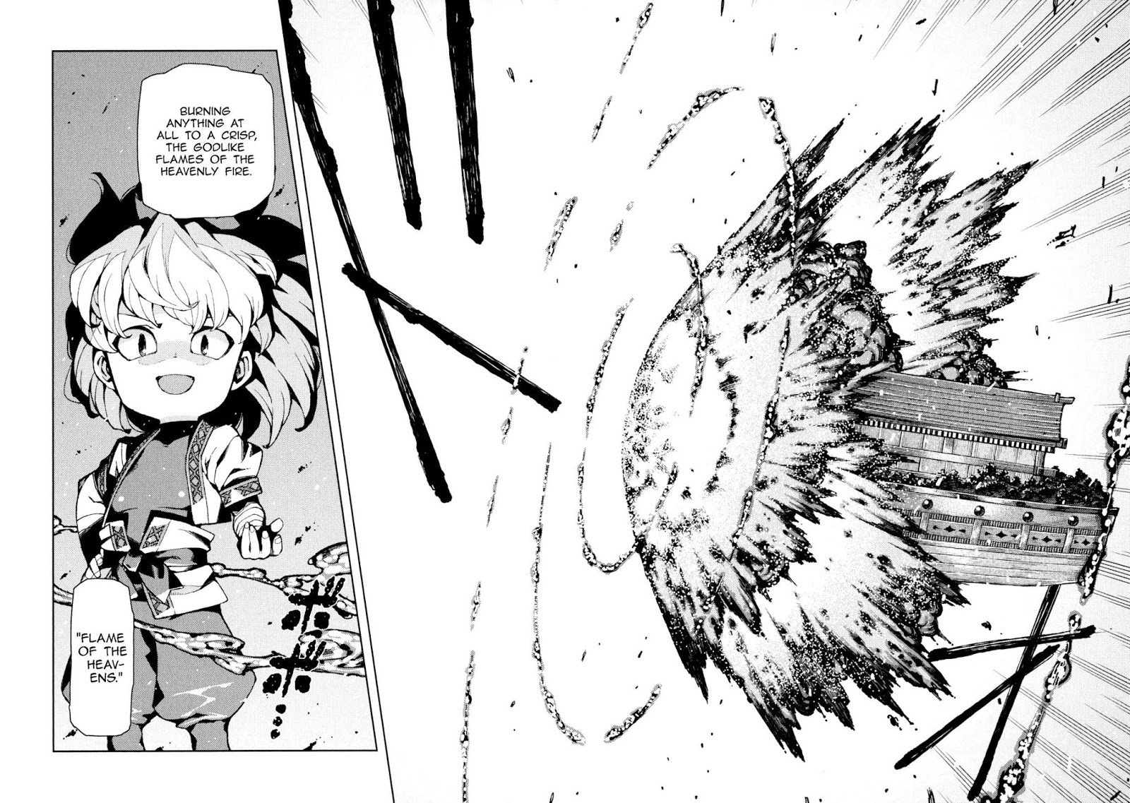 Tsugumomo Chapter 65 page 17 - Chapter 65: The Great Ship