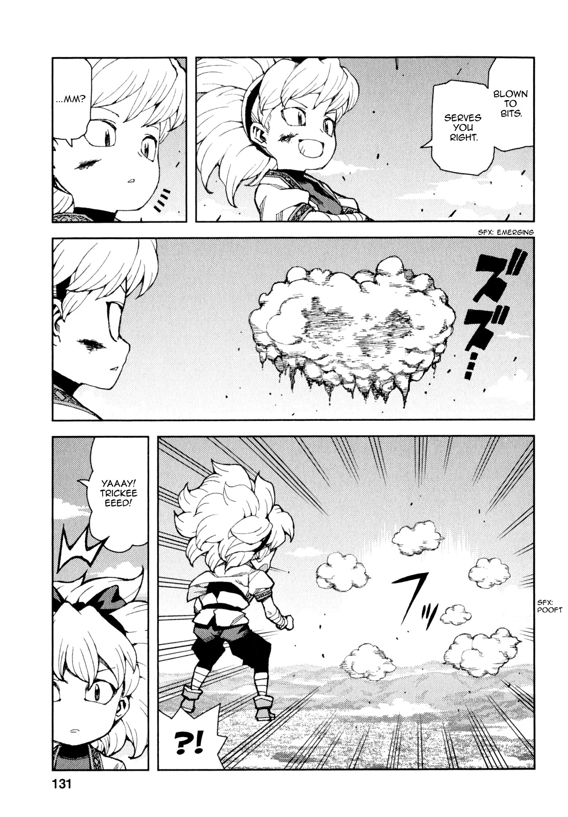 Tsugumomo Chapter 65 page 29 - Chapter 65: The Great Ship
