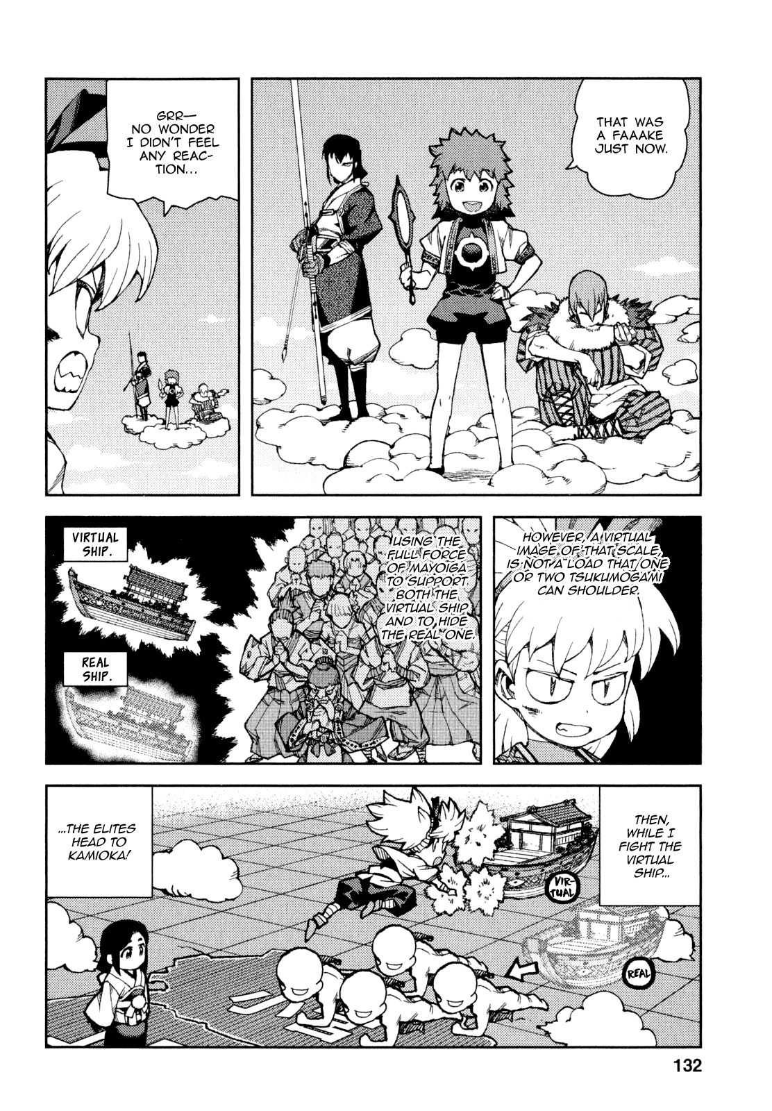 Tsugumomo Chapter 65 page 30 - Chapter 65: The Great Ship