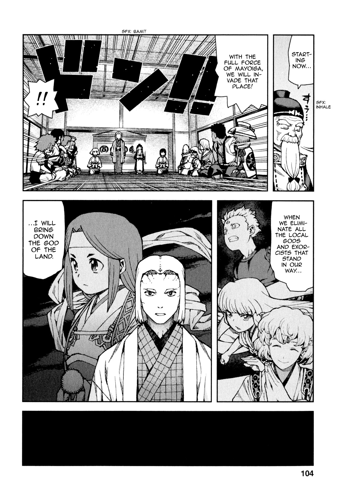 Tsugumomo Chapter 65 page 4 - Chapter 65: The Great Ship