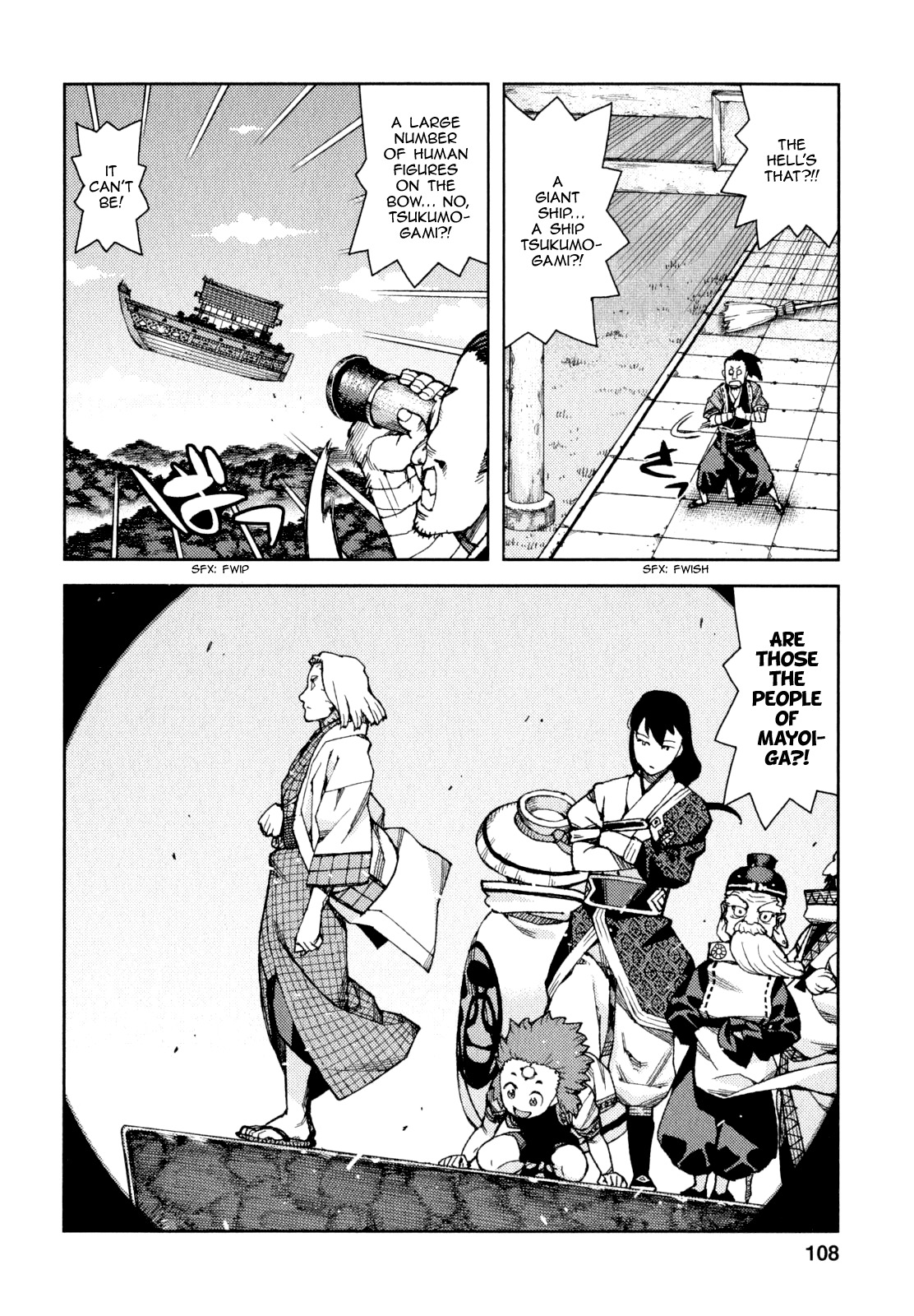 Tsugumomo Chapter 65 page 7 - Chapter 65: The Great Ship
