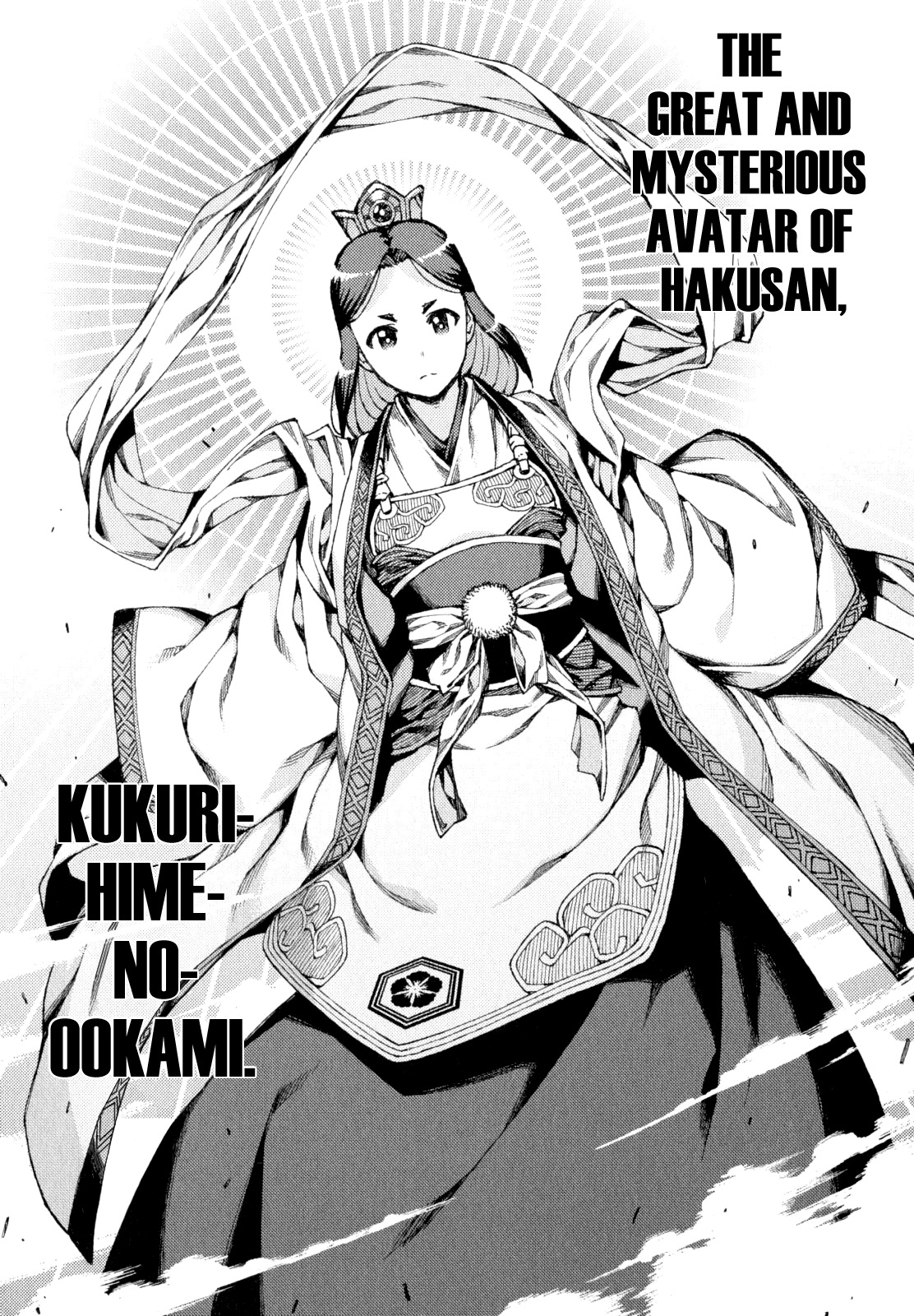 Tsugumomo Chapter 66 page 14 - Chapter 66: Showdown and The Summit