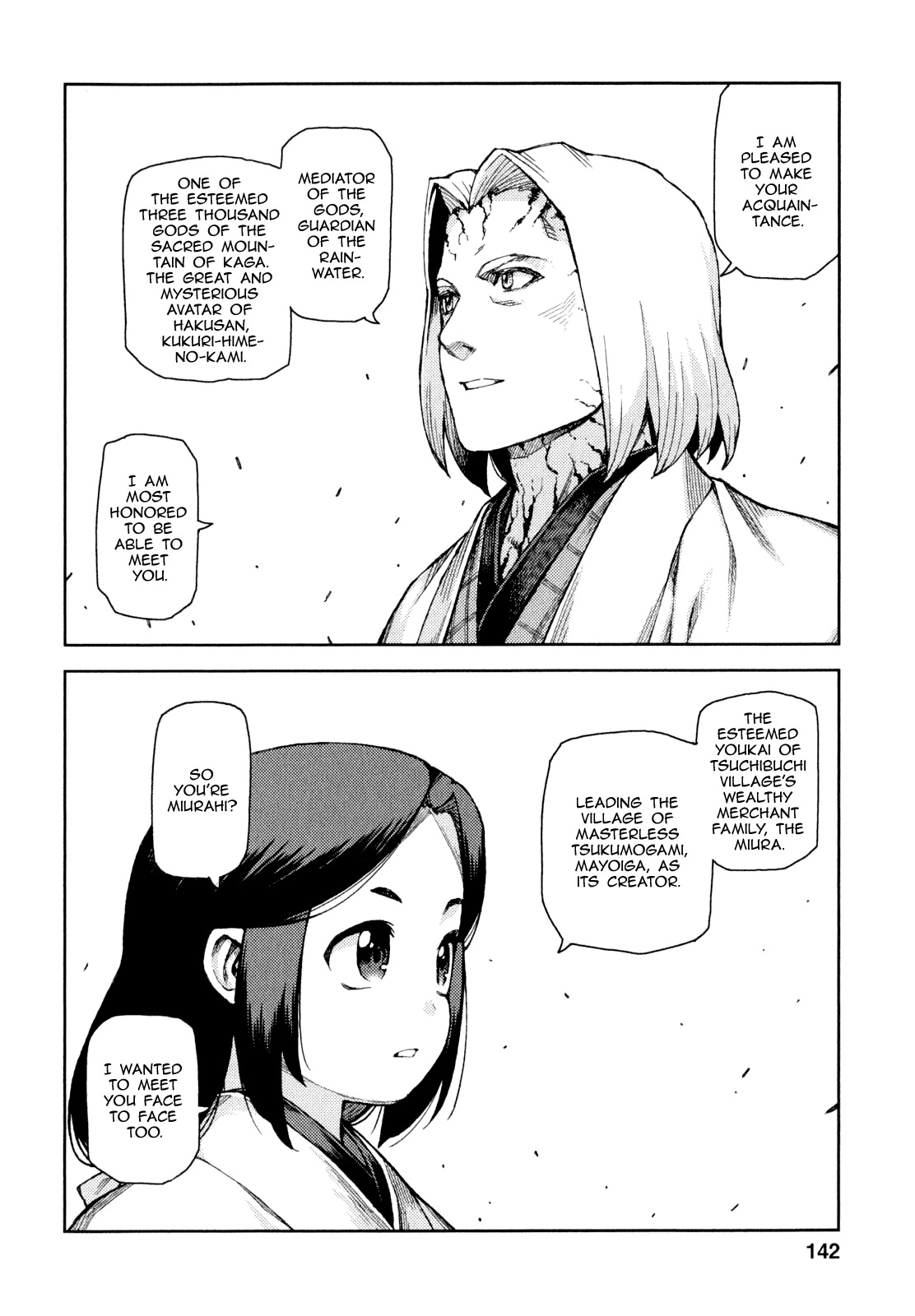 Tsugumomo Chapter 66 page 5 - Chapter 66: Showdown and The Summit