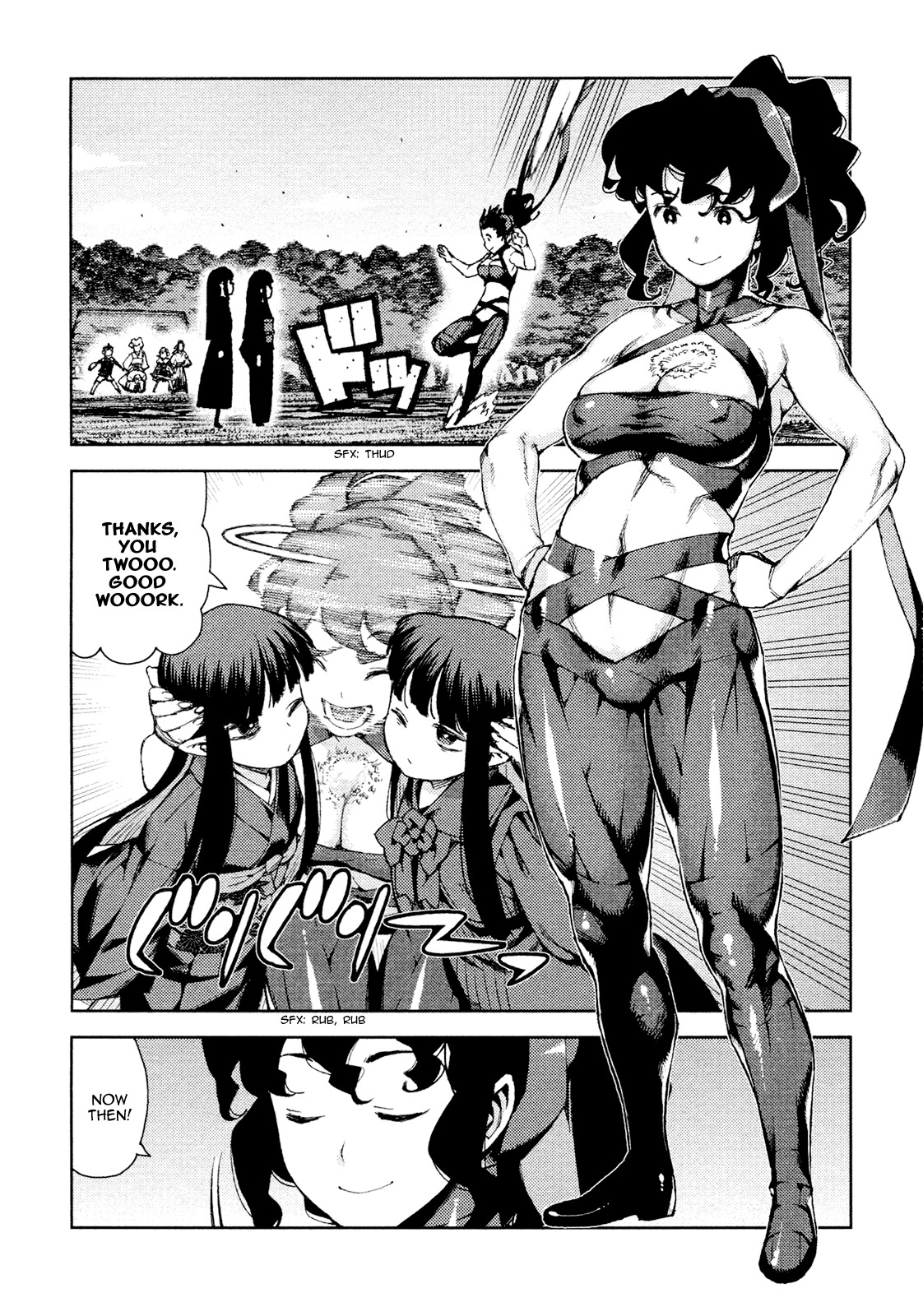 Tsugumomo Chapter 67 page 20 - Chapter 67: Kanaka 1