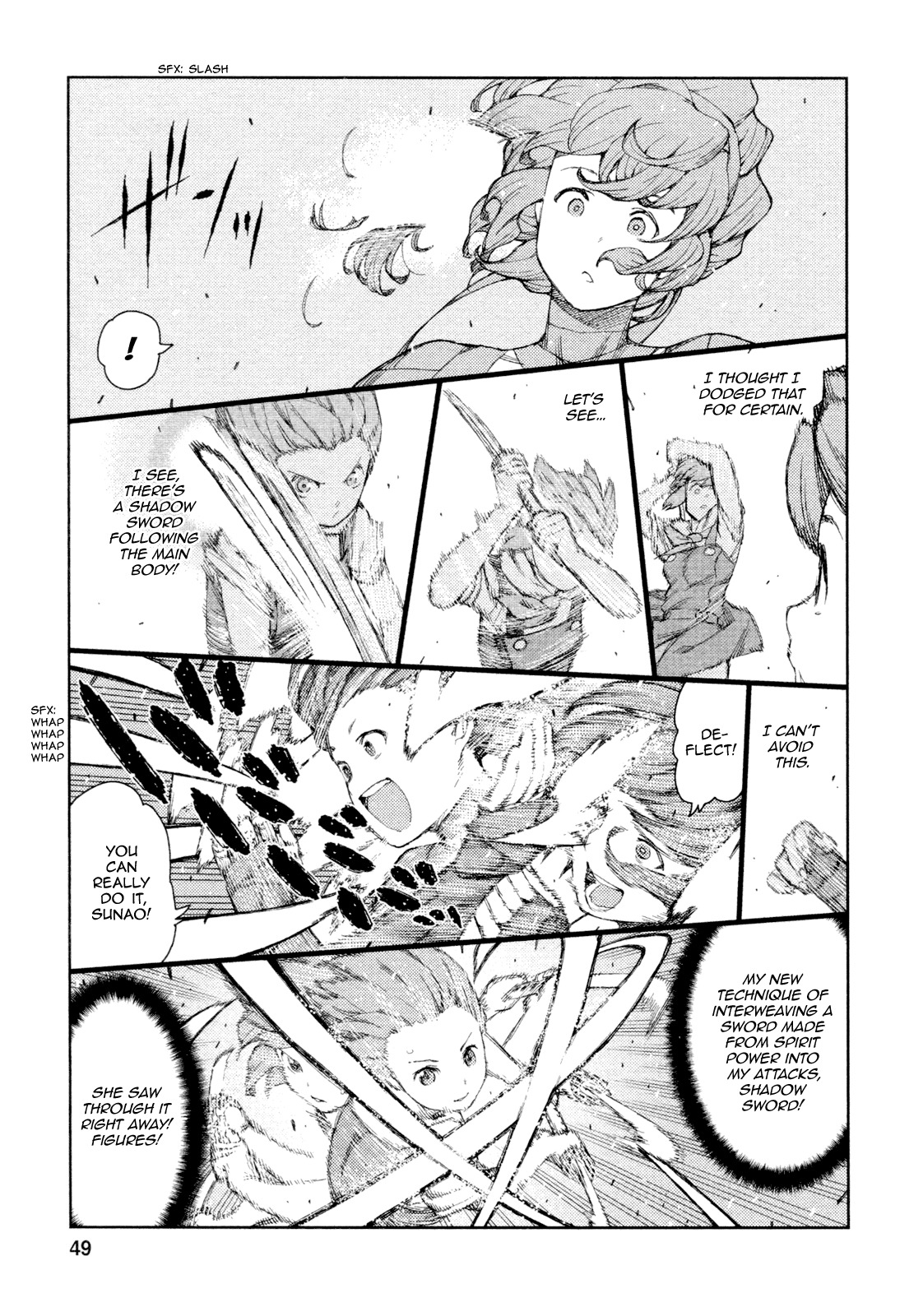 Tsugumomo Chapter 68 page 18 - Chapter 68: Kanaka 2