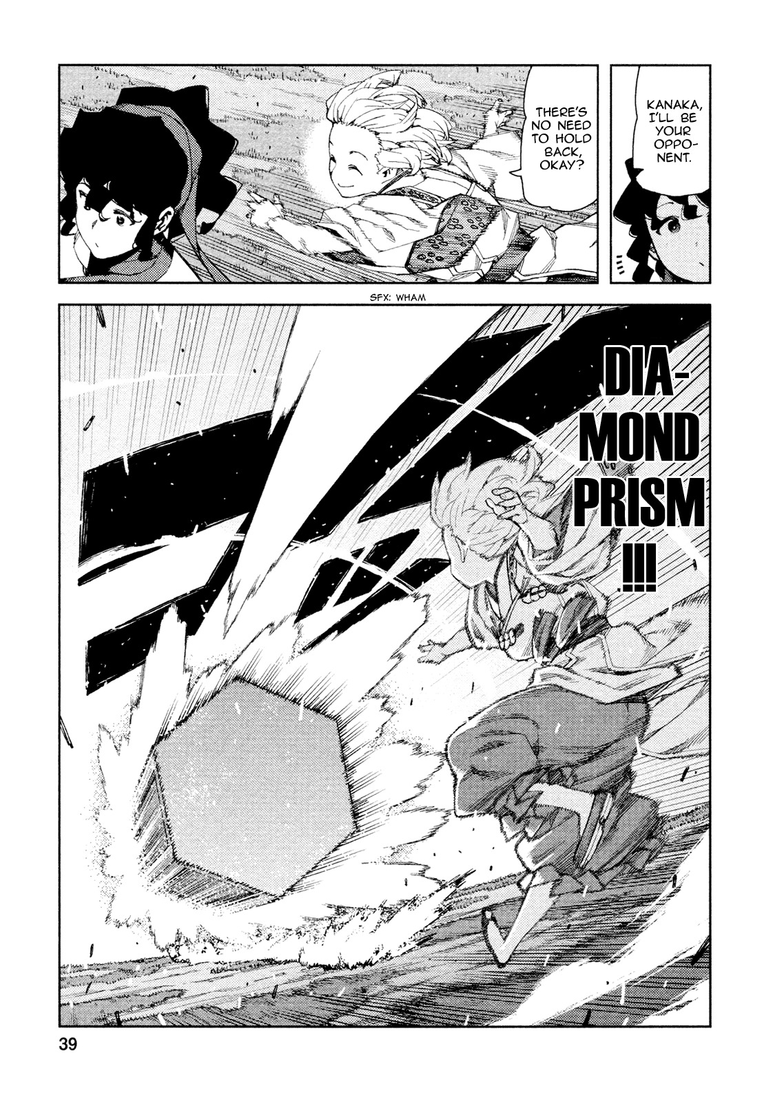 Tsugumomo Chapter 68 page 9 - Chapter 68: Kanaka 2