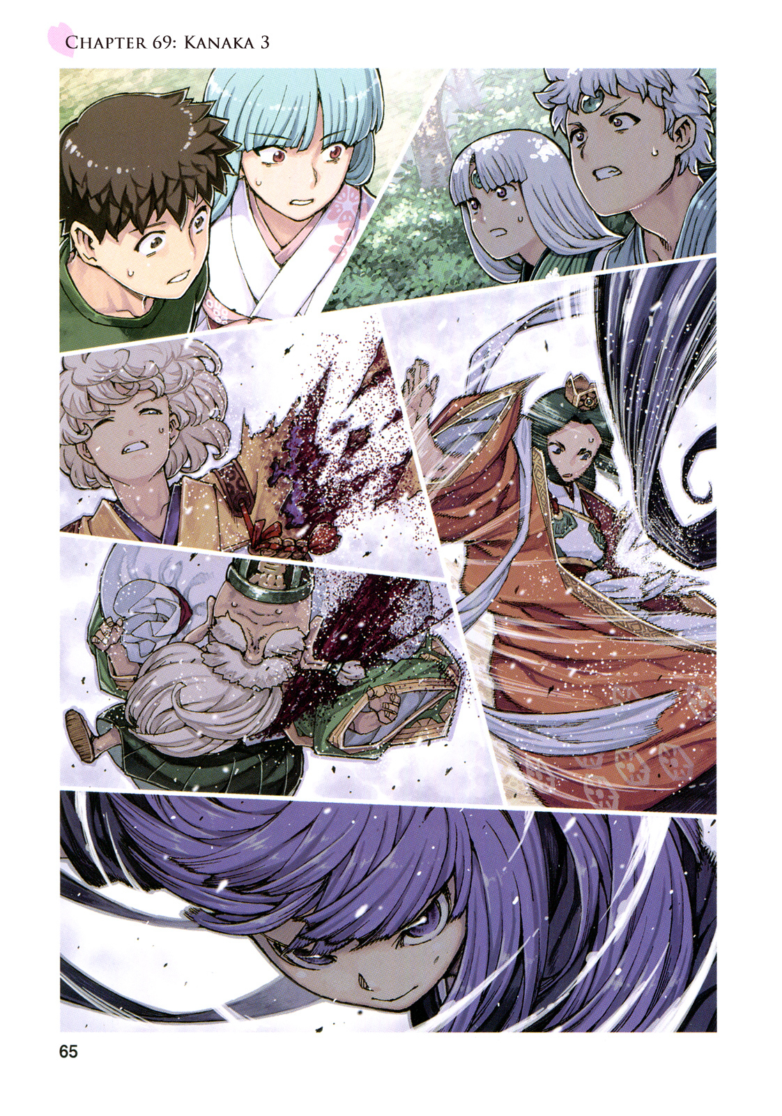 Tsugumomo Chapter 69 page 1 - Chapter 69: Kanaka 3