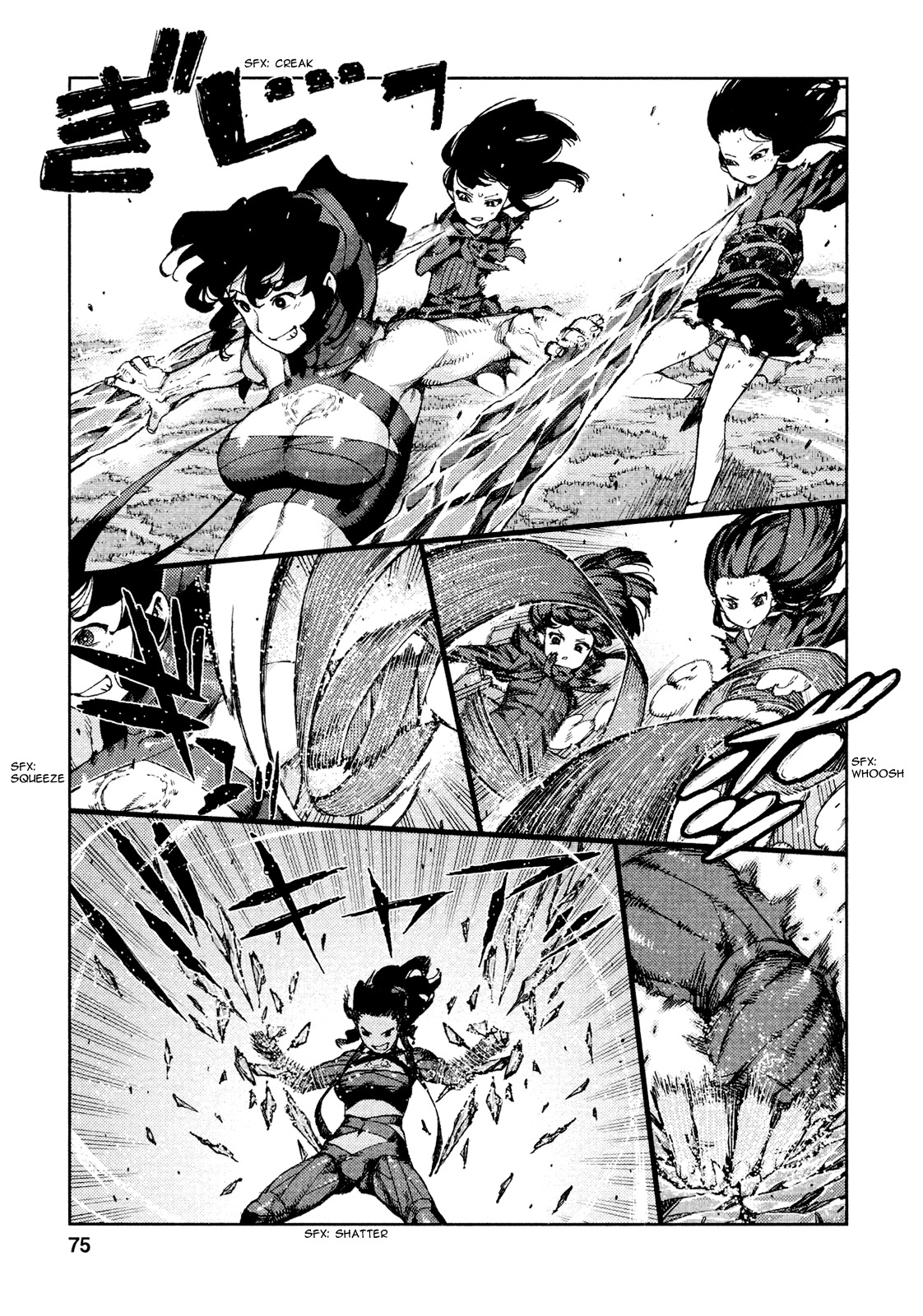 Tsugumomo Chapter 69 page 10 - Chapter 69: Kanaka 3