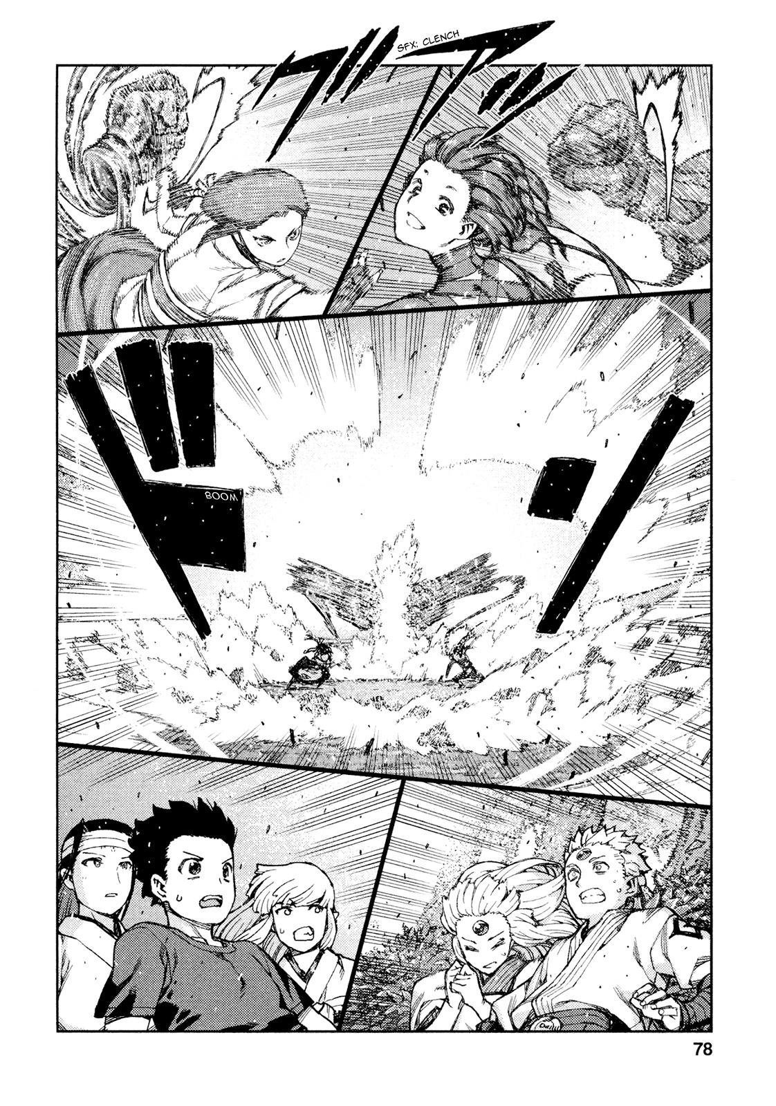 Tsugumomo Chapter 69 page 13 - Chapter 69: Kanaka 3