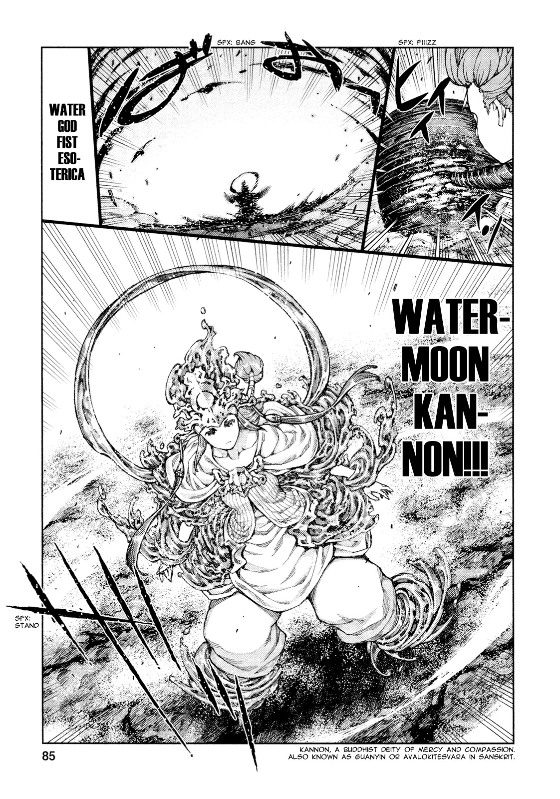 Tsugumomo Chapter 69 page 20 - Chapter 69: Kanaka 3