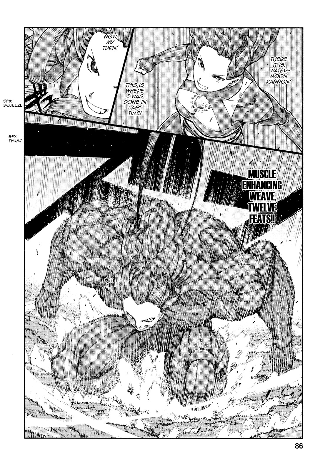 Tsugumomo Chapter 69 page 21 - Chapter 69: Kanaka 3