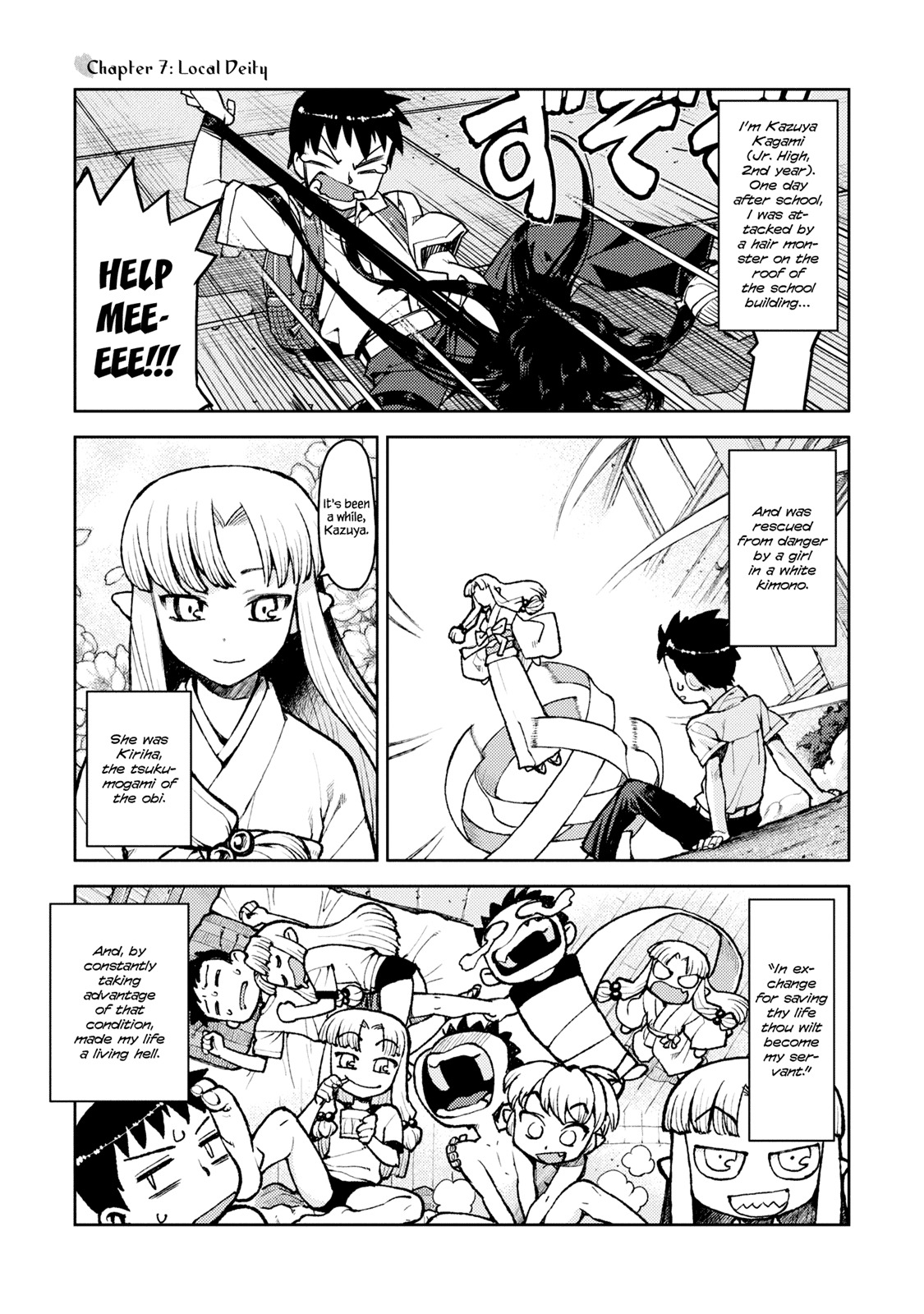 Tsugumomo Chapter 7 page 1 - Chapter 7: Local Diety