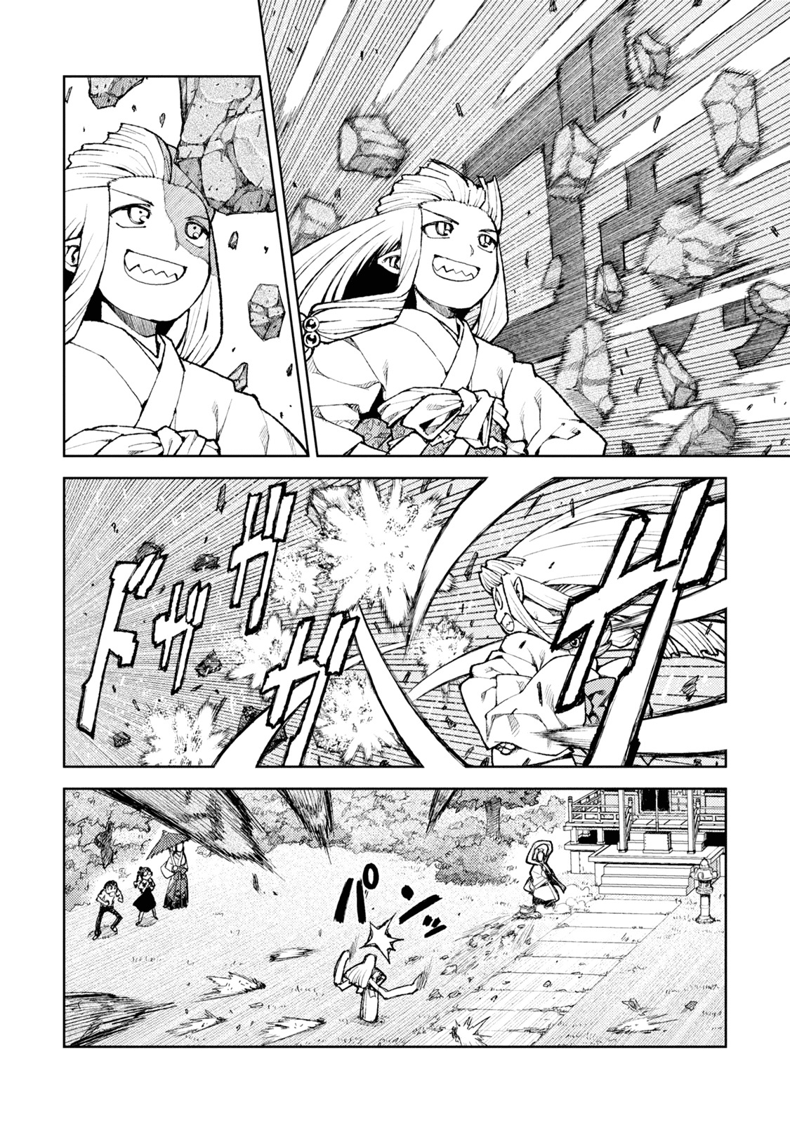 Tsugumomo Chapter 7 page 13 - Chapter 7: Local Diety