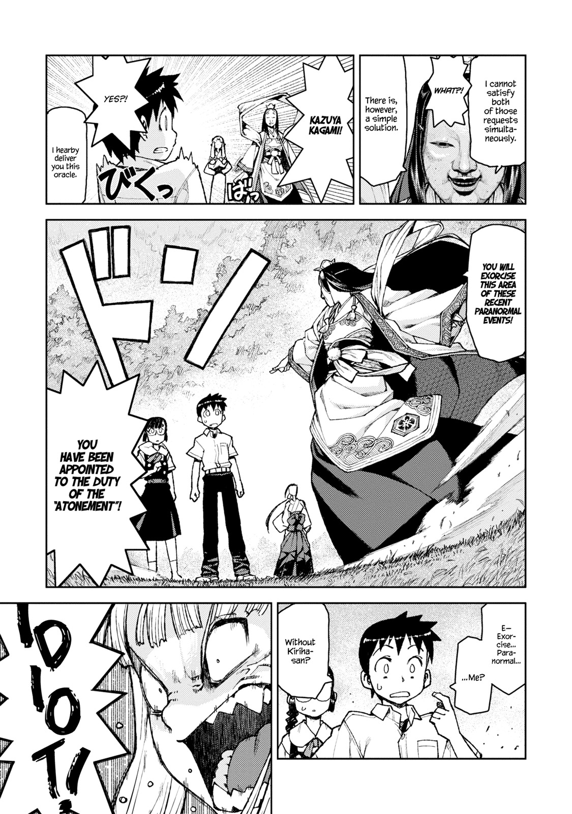 Tsugumomo Chapter 7 page 16 - Chapter 7: Local Diety