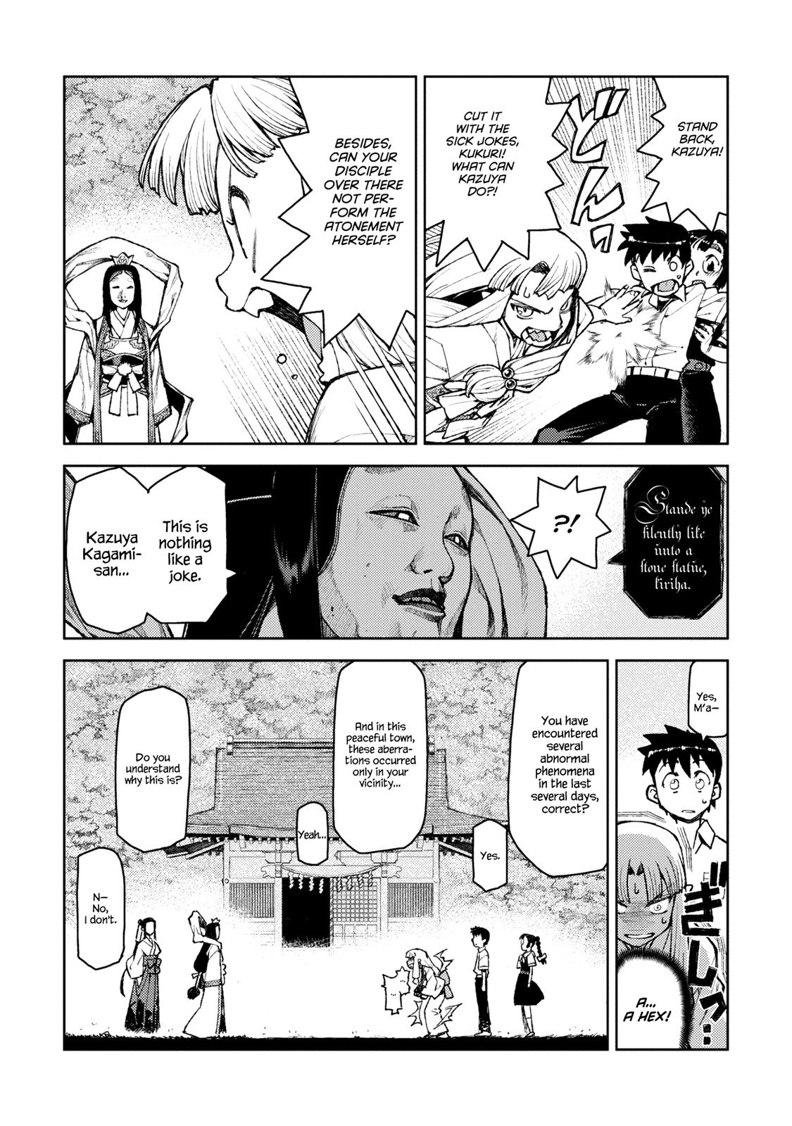 Tsugumomo Chapter 7 page 17 - Chapter 7: Local Diety