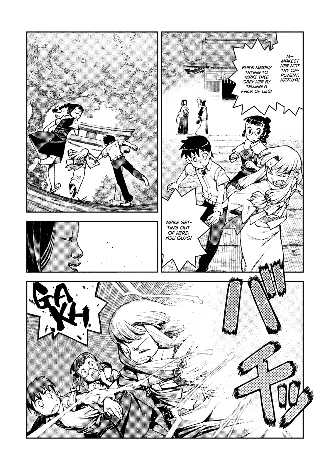 Tsugumomo Chapter 7 page 19 - Chapter 7: Local Diety