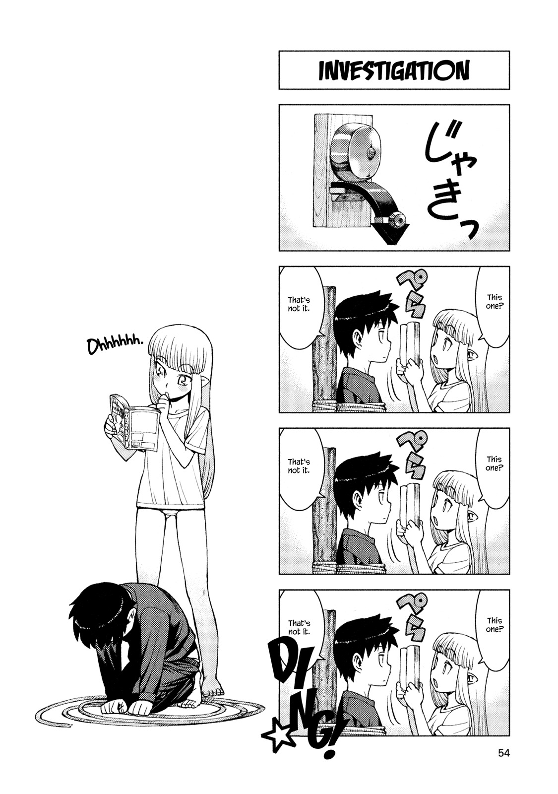 Tsugumomo Chapter 7 page 23 - Chapter 7: Local Diety