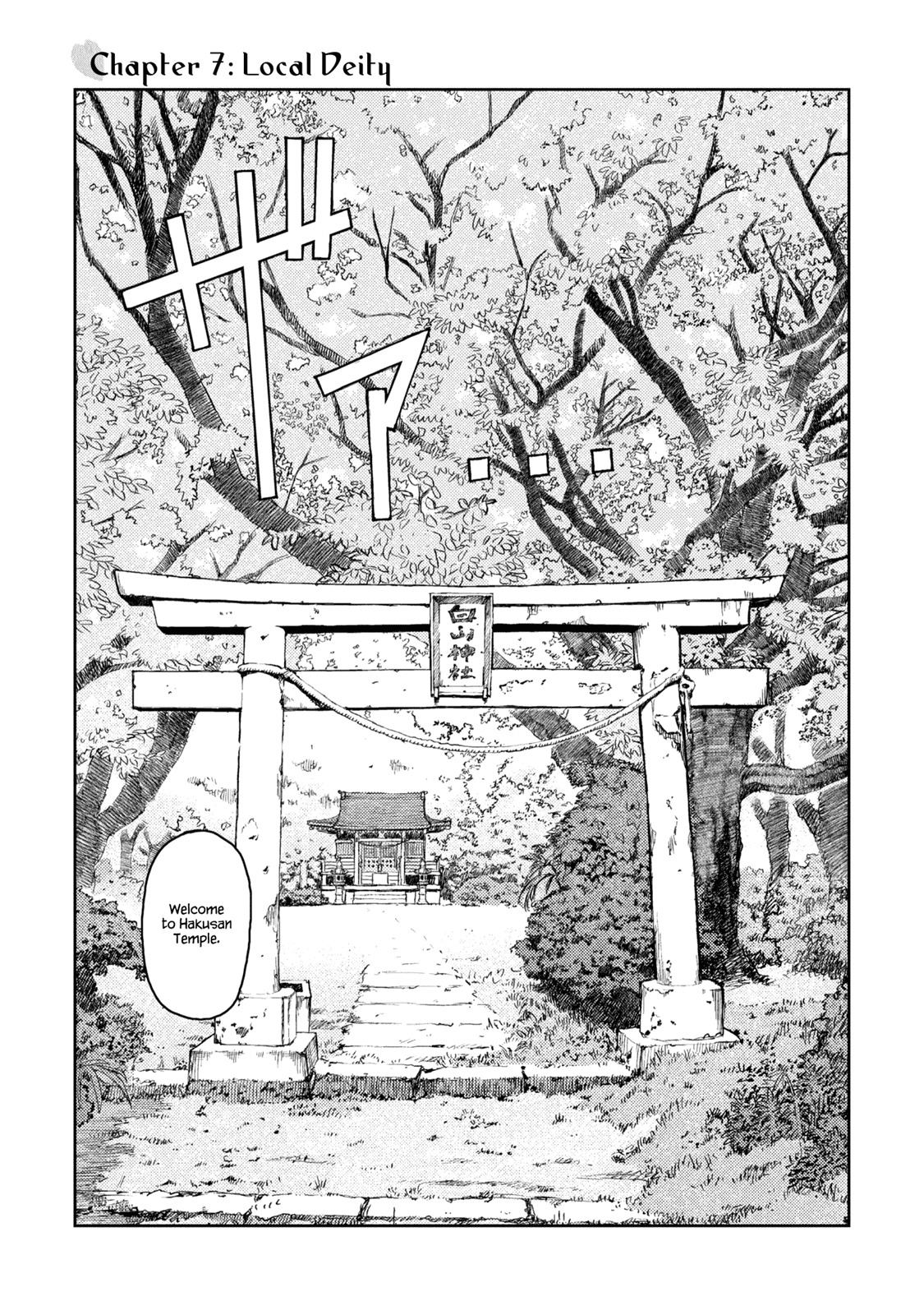 Tsugumomo Chapter 7 page 3 - Chapter 7: Local Diety