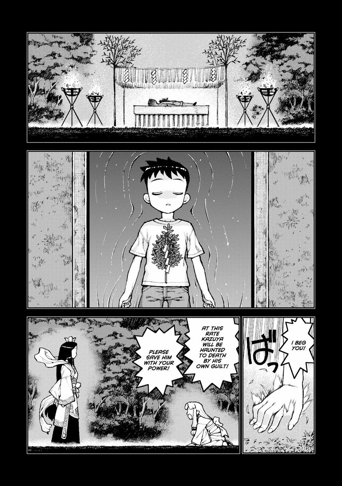 Tsugumomo Chapter 7 page 4 - Chapter 7: Local Diety