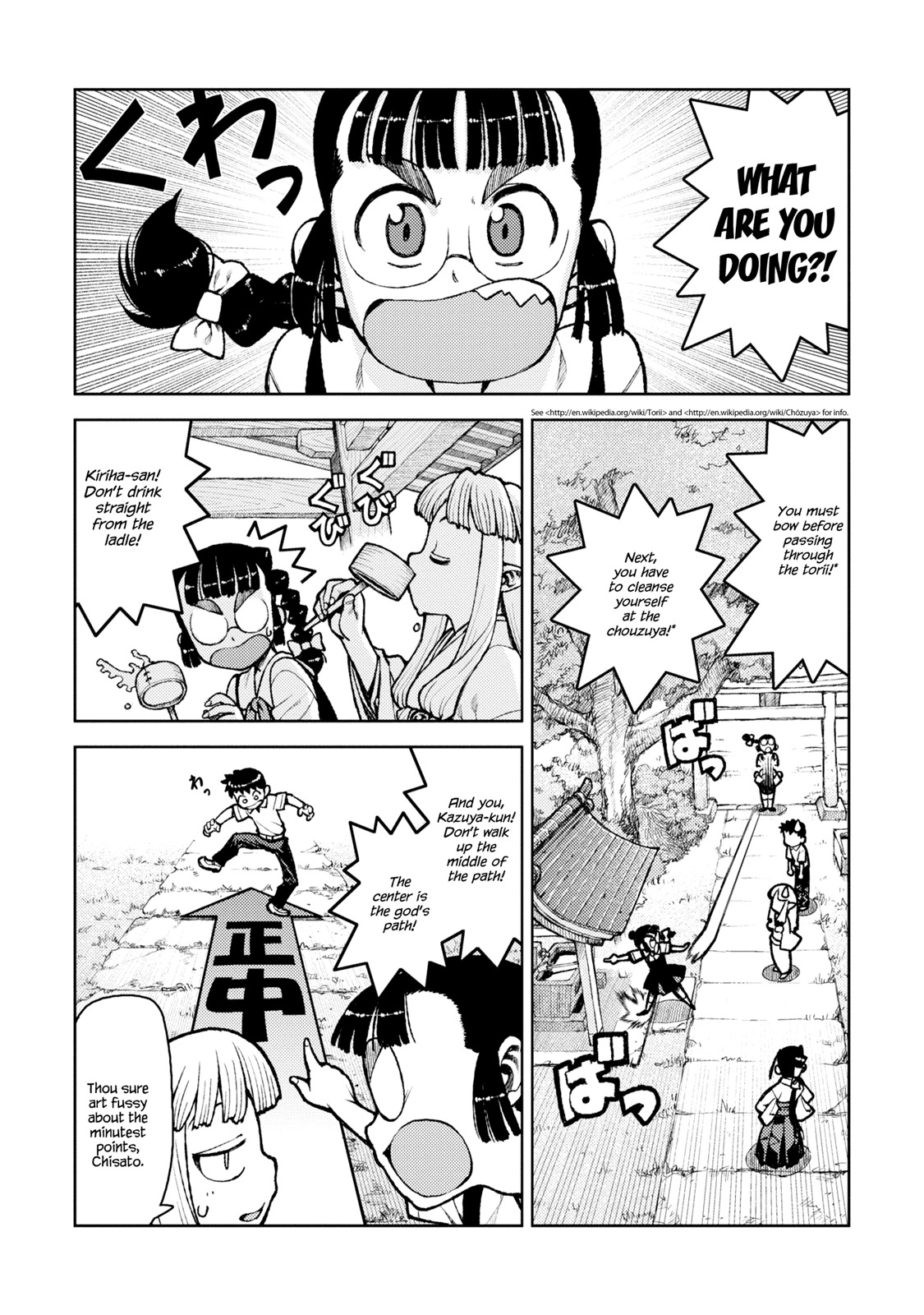 Tsugumomo Chapter 7 page 6 - Chapter 7: Local Diety