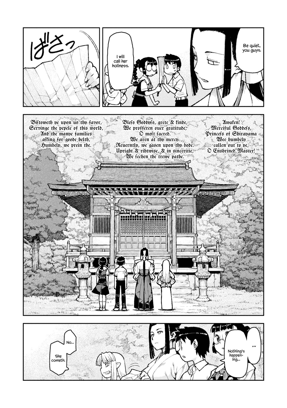 Tsugumomo Chapter 7 page 7 - Chapter 7: Local Diety