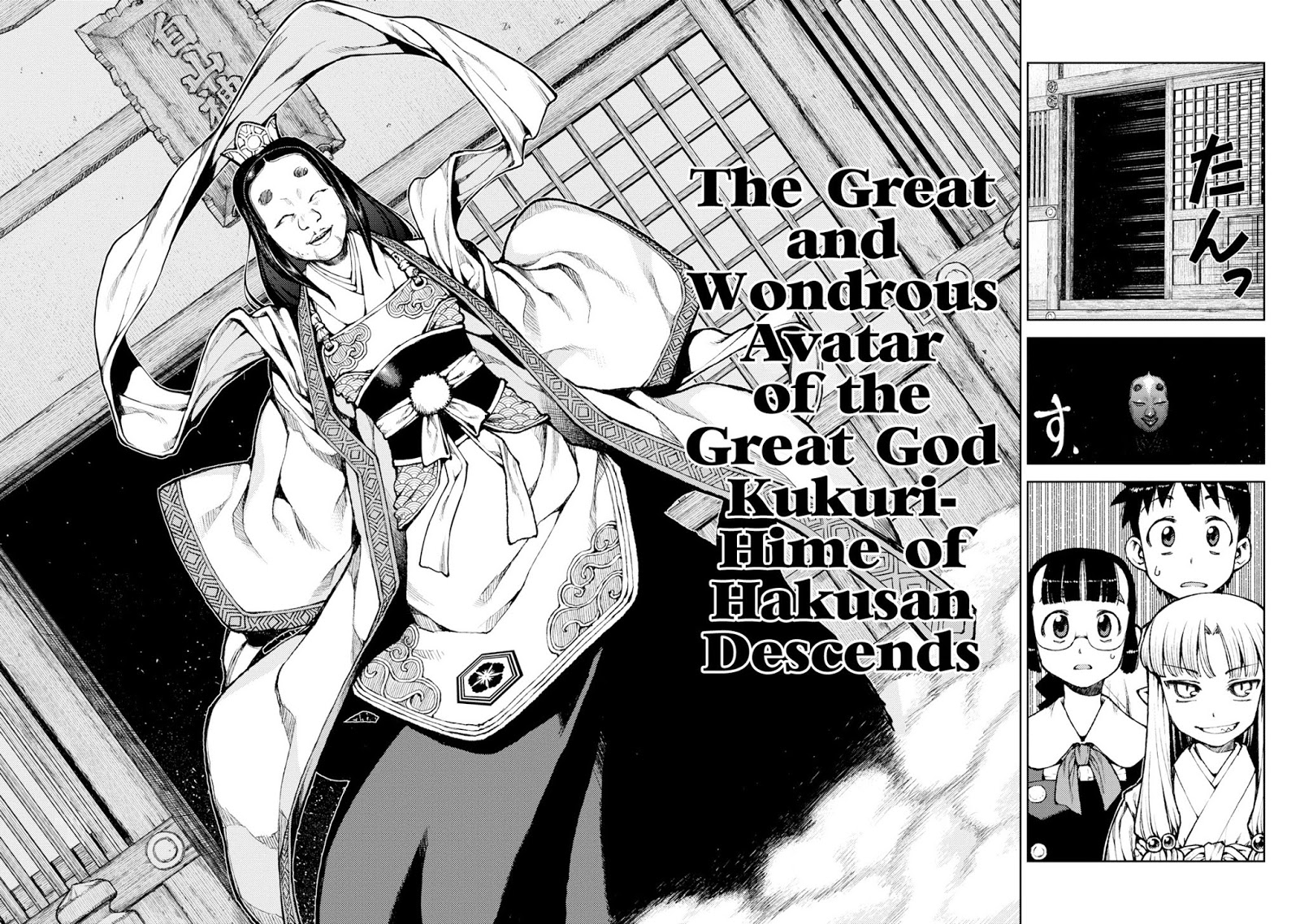 Tsugumomo Chapter 7 page 8 - Chapter 7: Local Diety