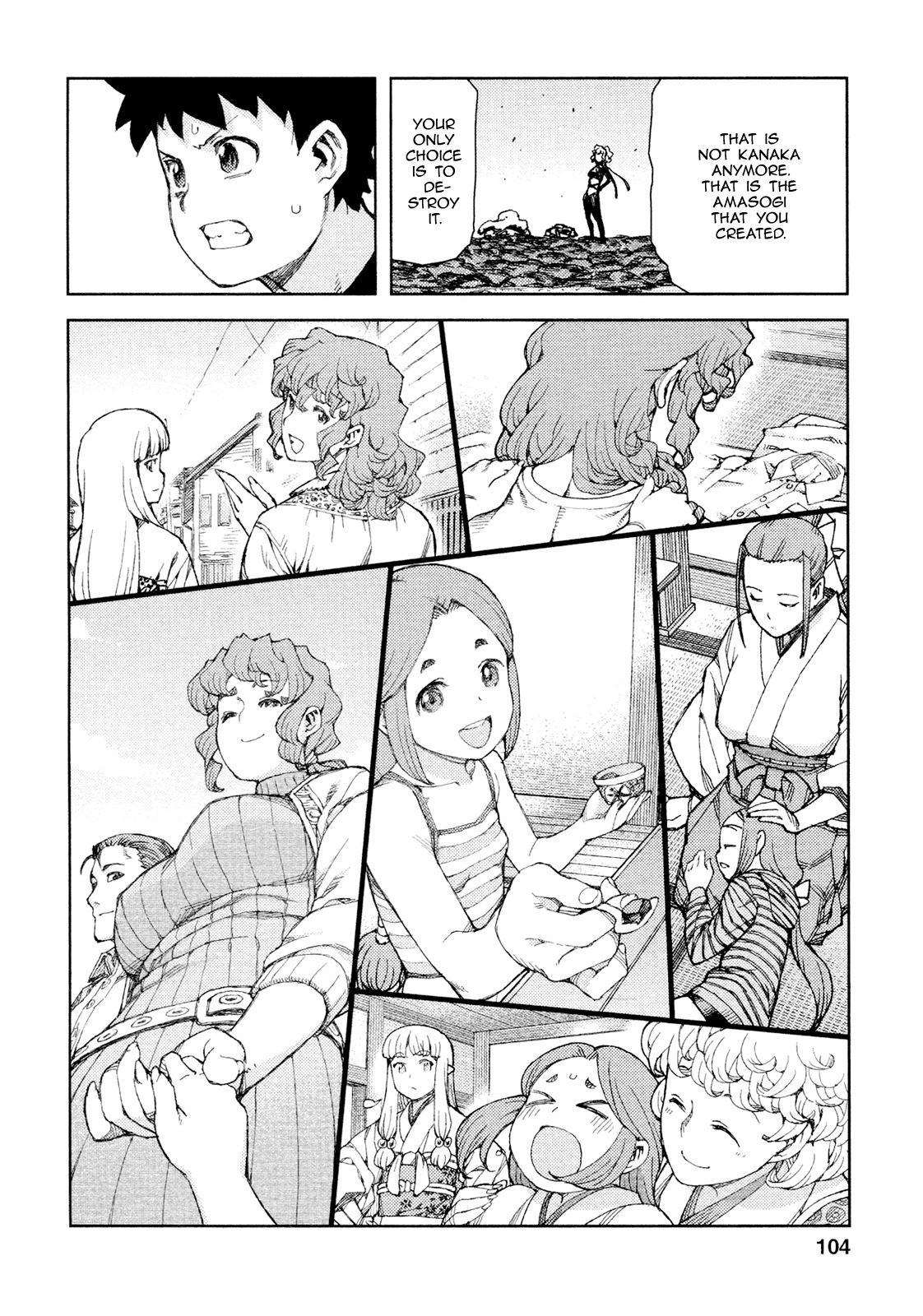 Tsugumomo Chapter 70 page 10 - Chapter 70: Kanaka 4